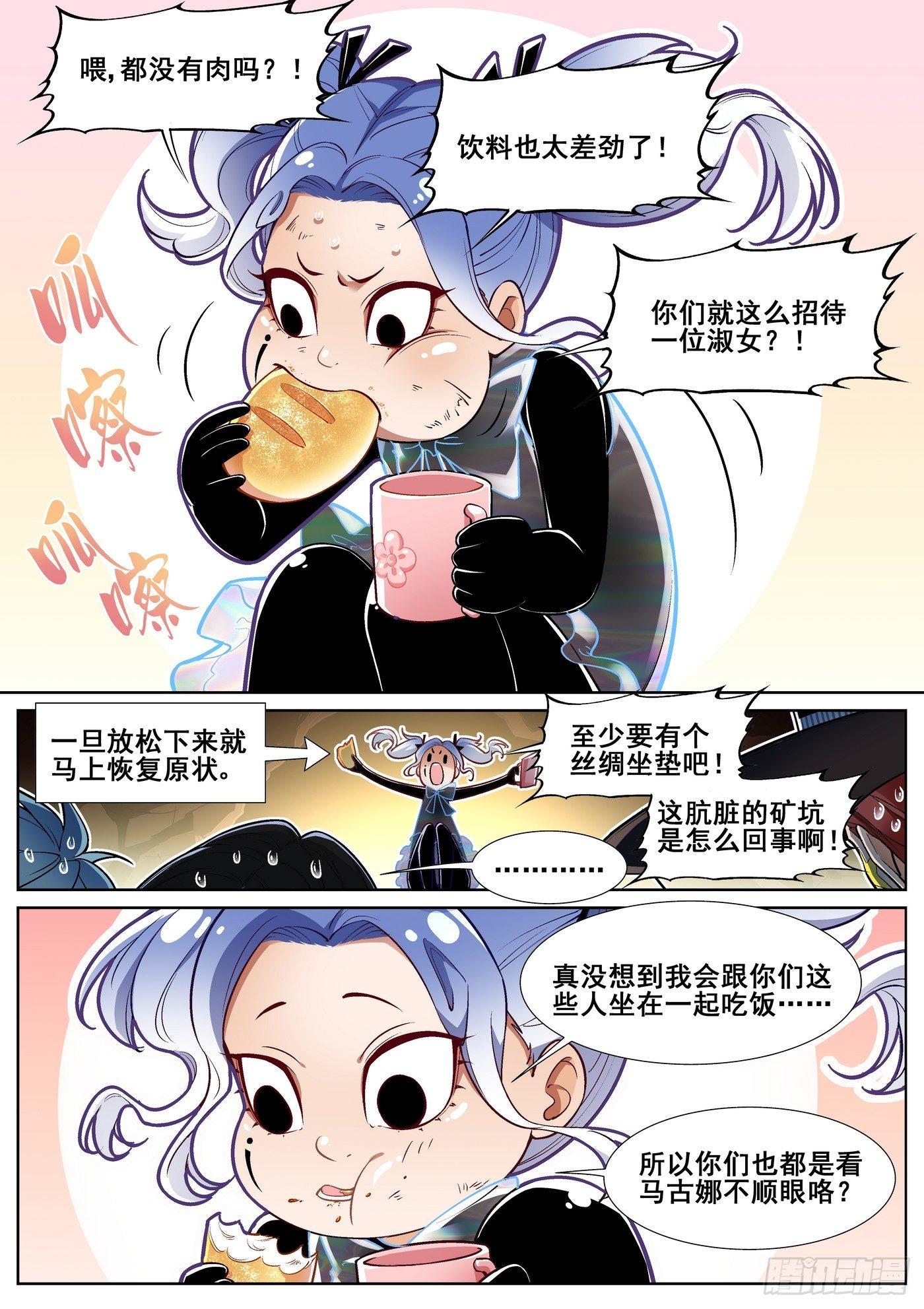 第三十七话5