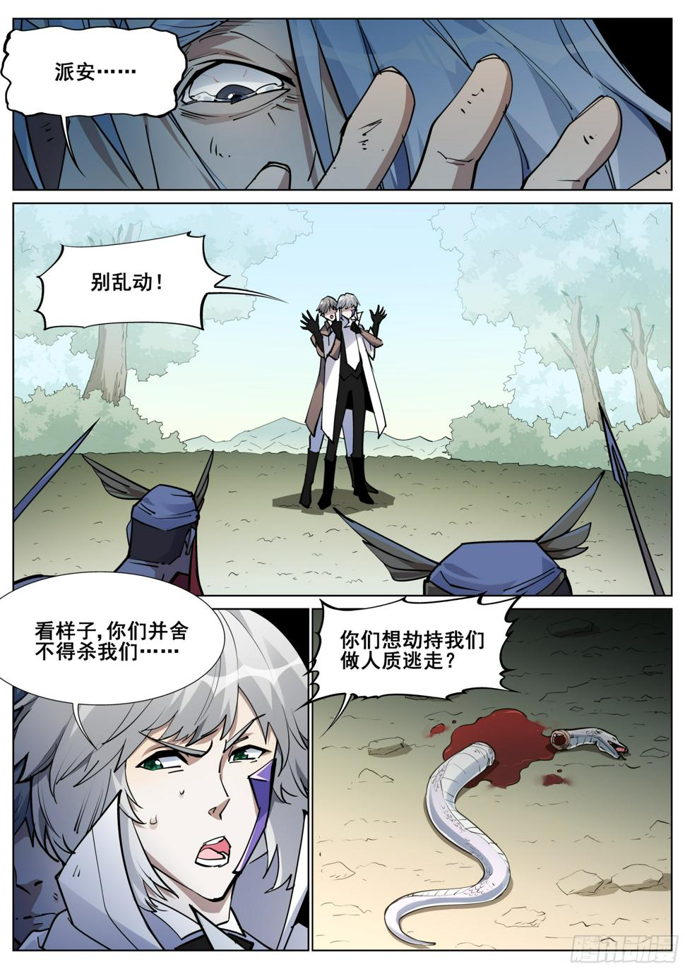 第一百四十话11