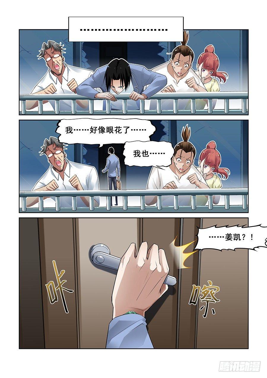 第八话0