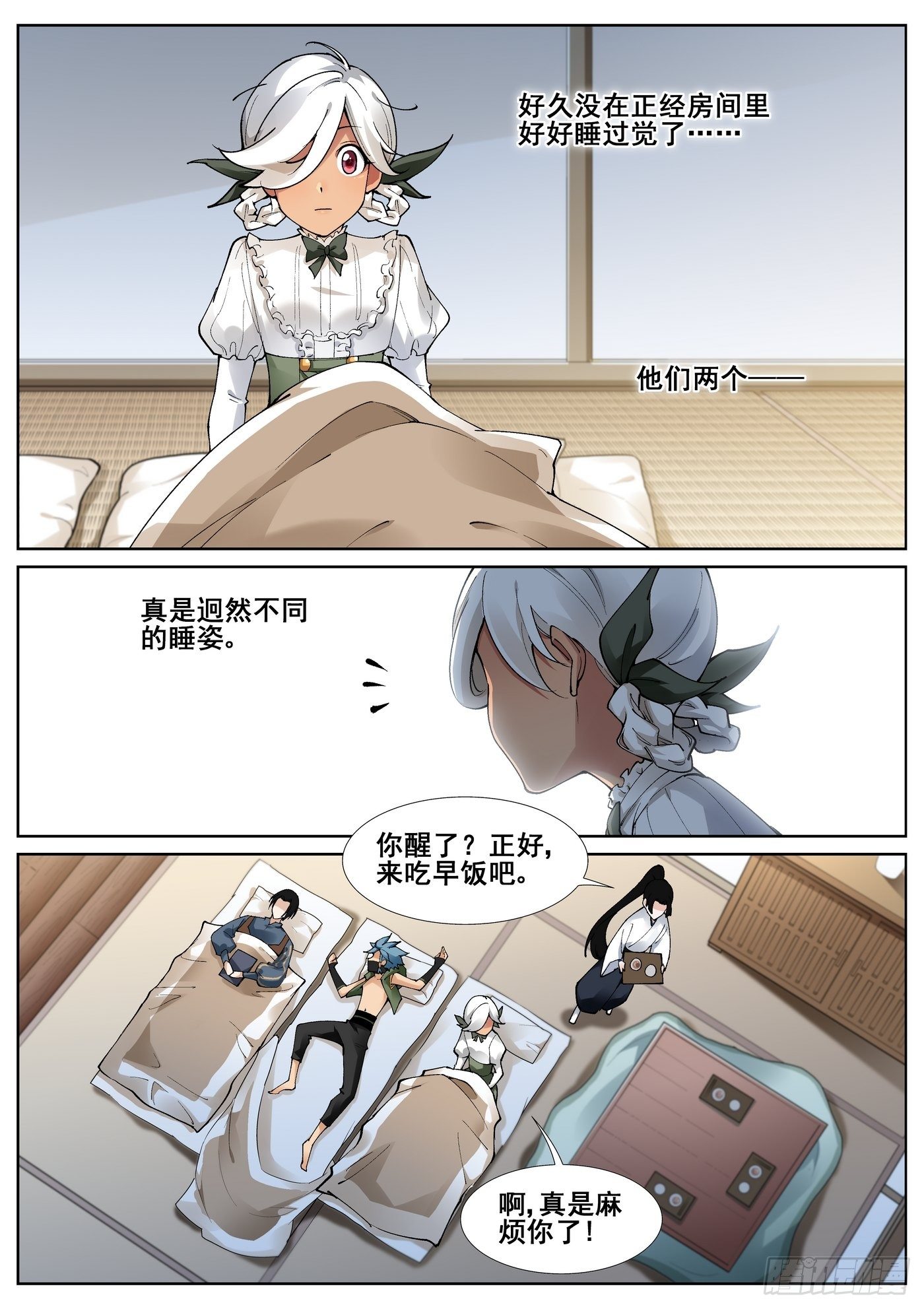 第五十七话12