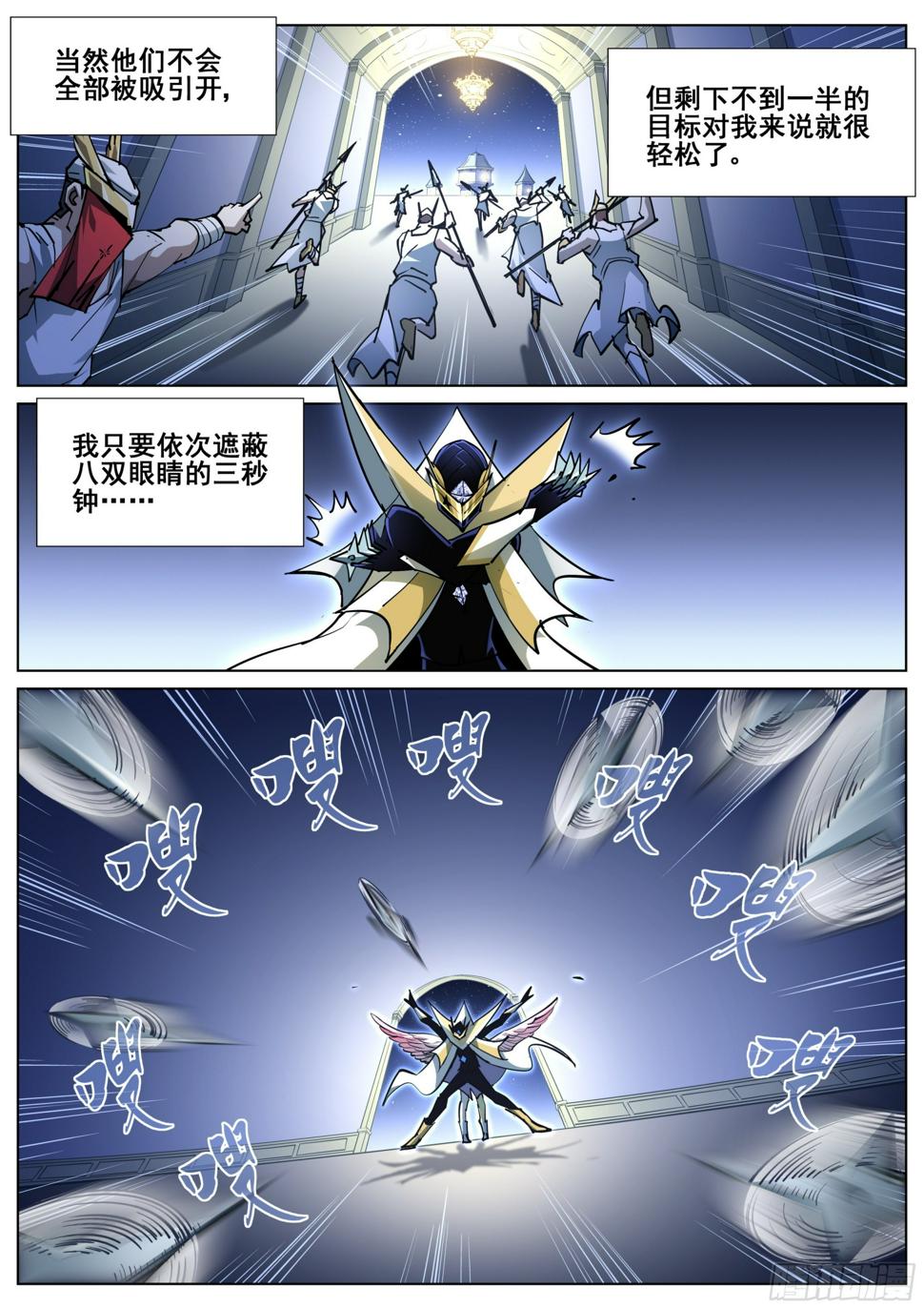 第一百四十七话12