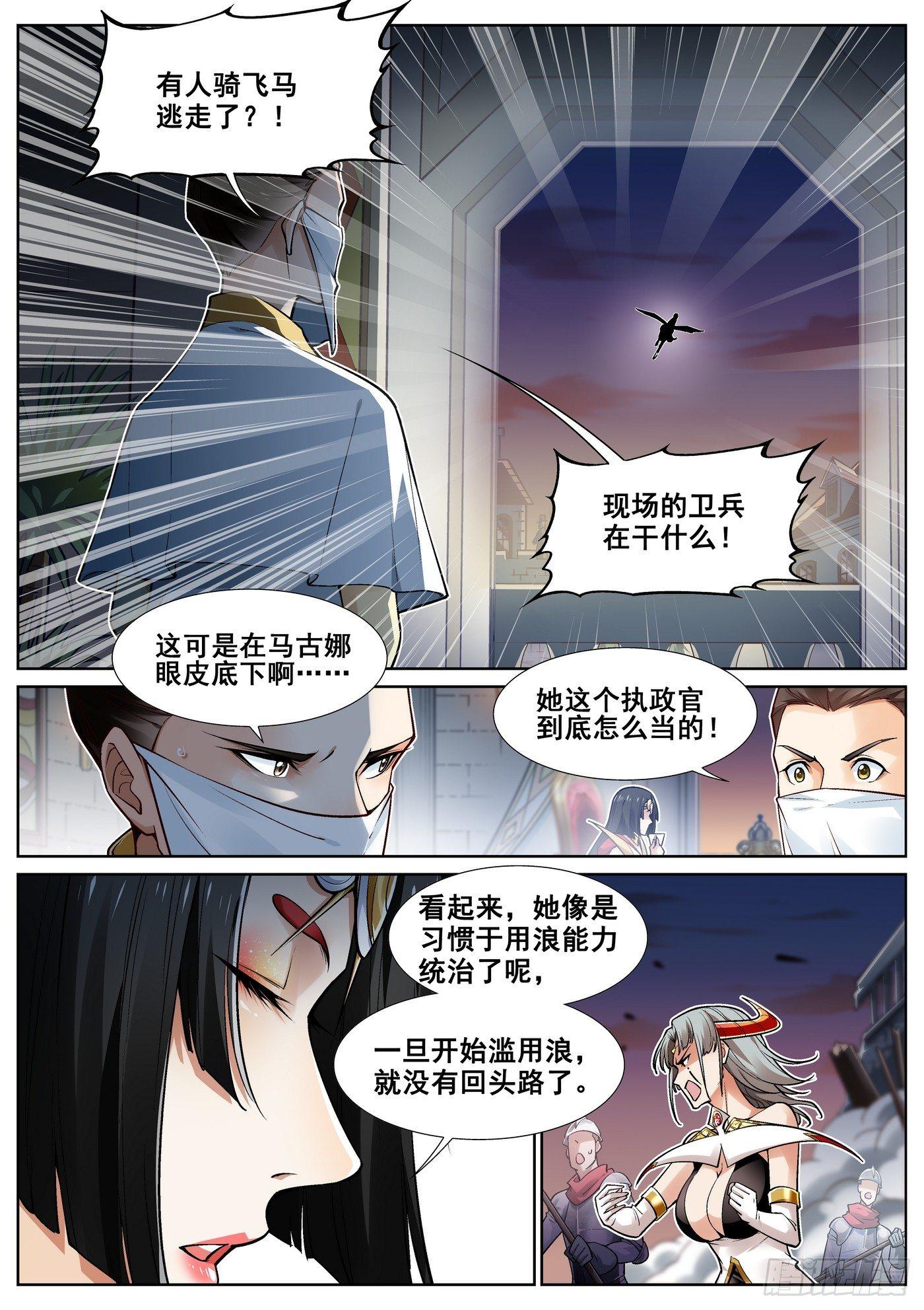 第三十四话0