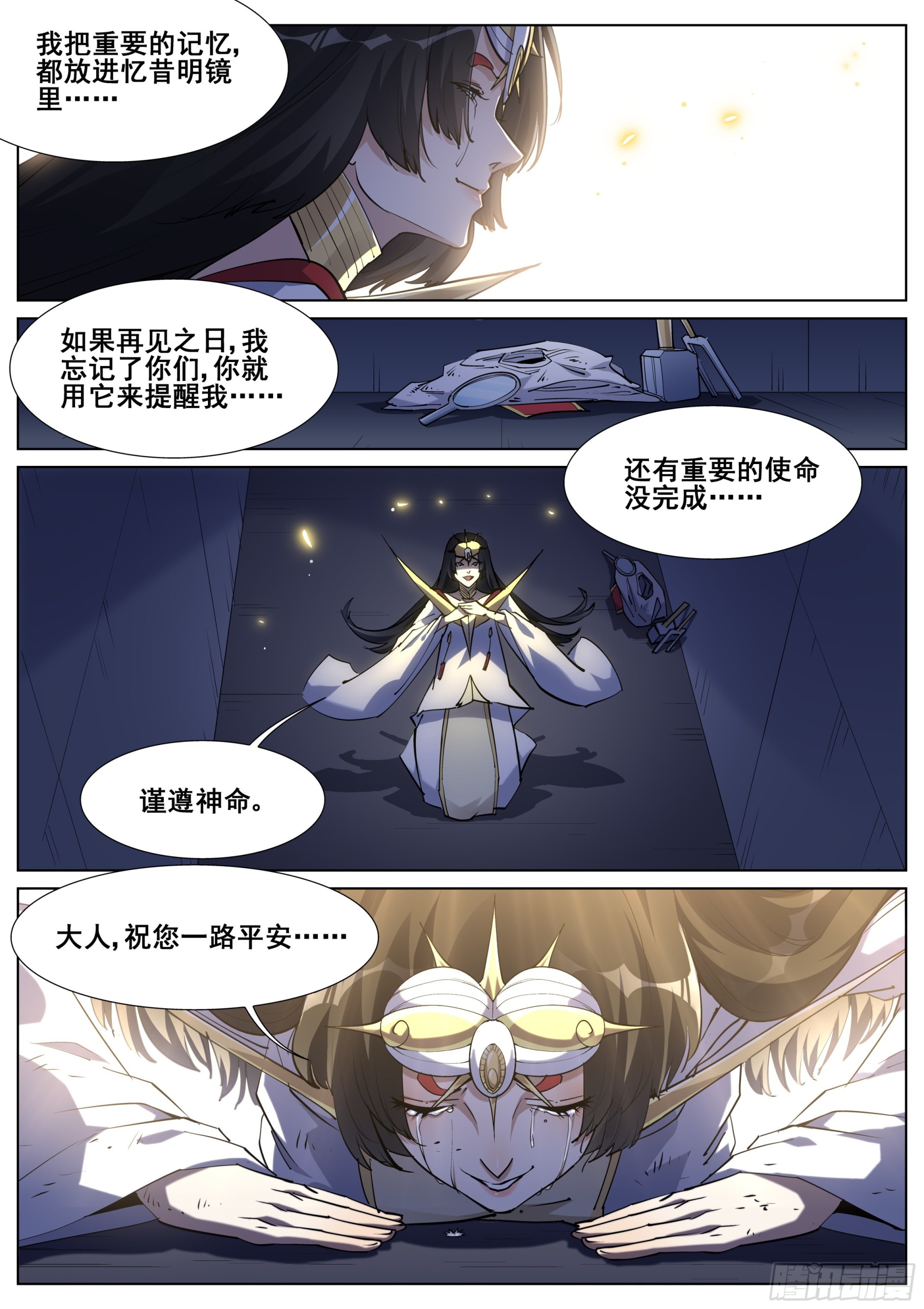 第一百三十九话20