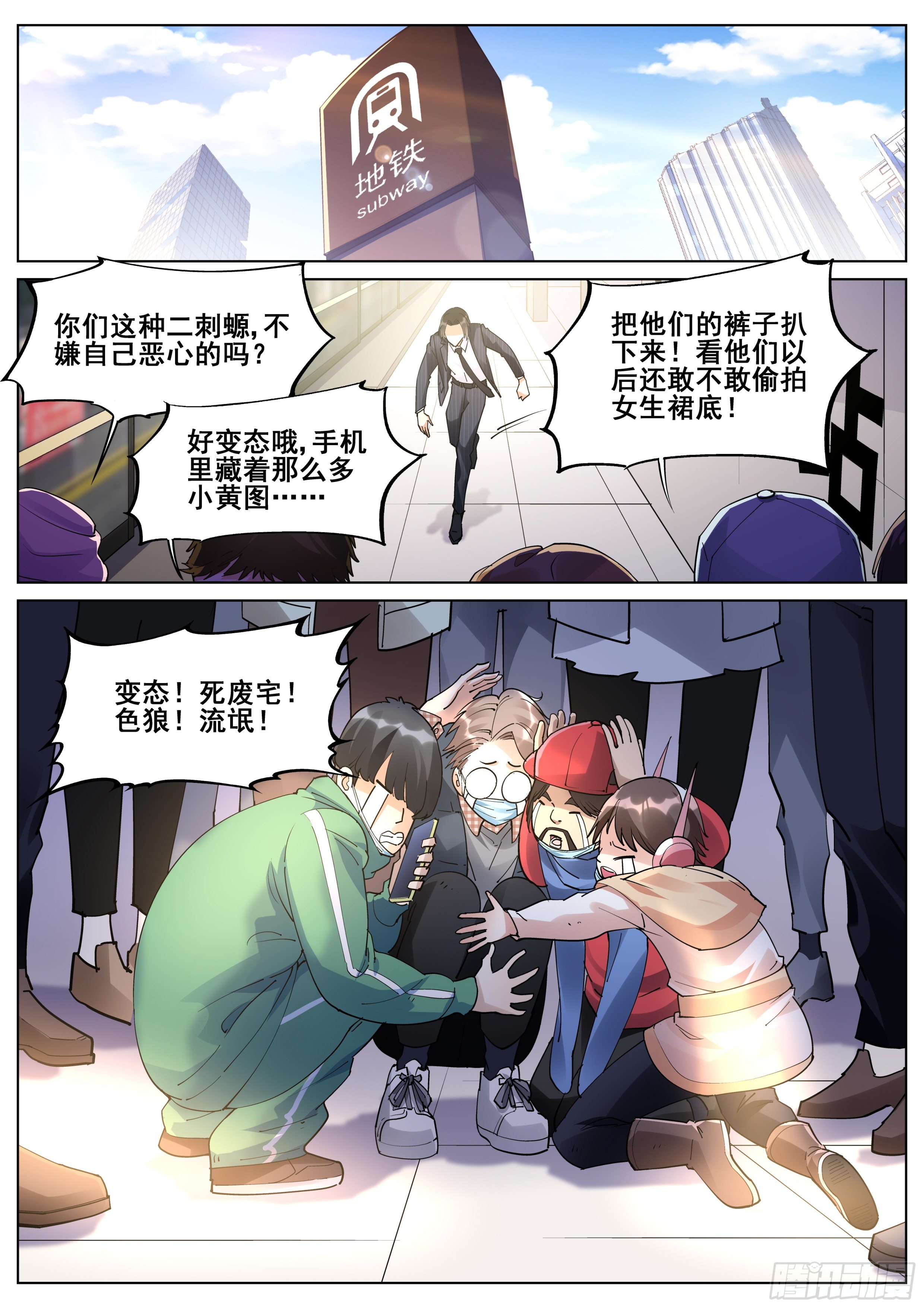 第一百一十五话6