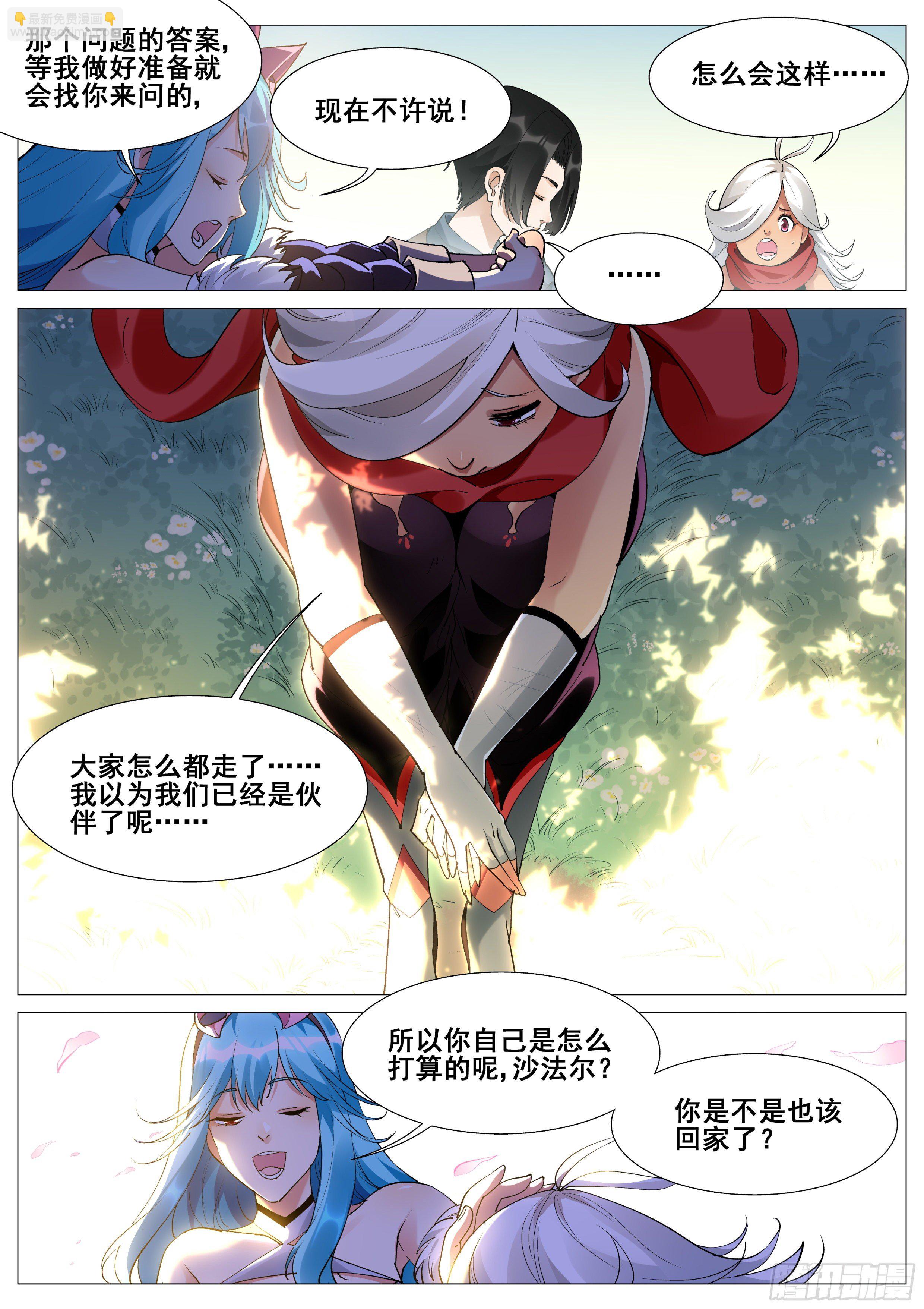 第一百一十一话5