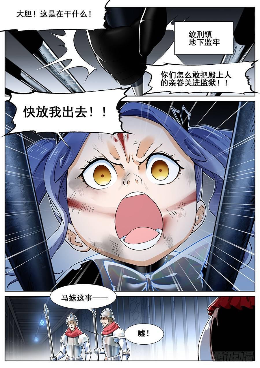第二十一话15