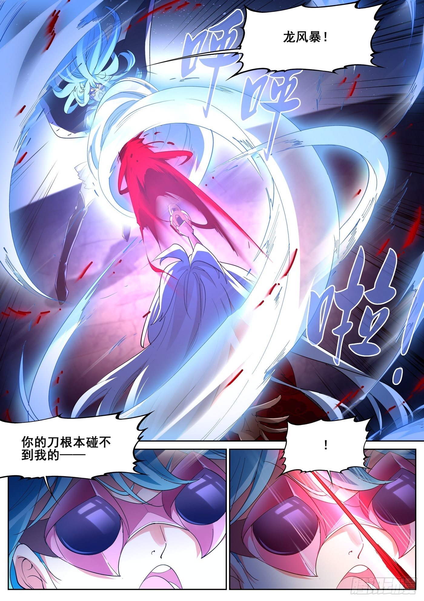 第九十二话5