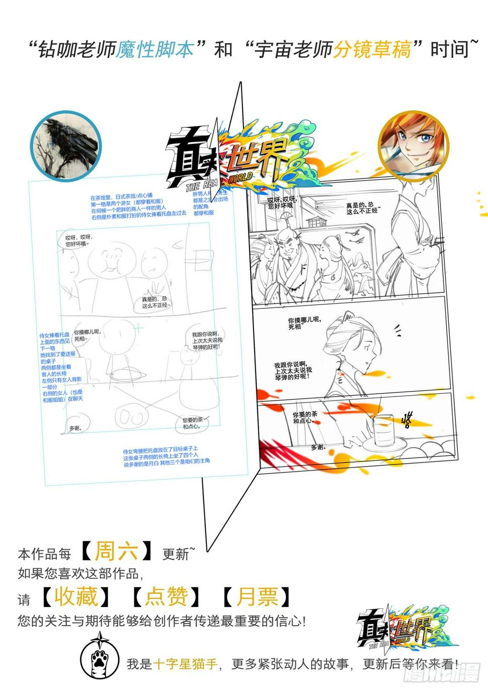 第五十五话15