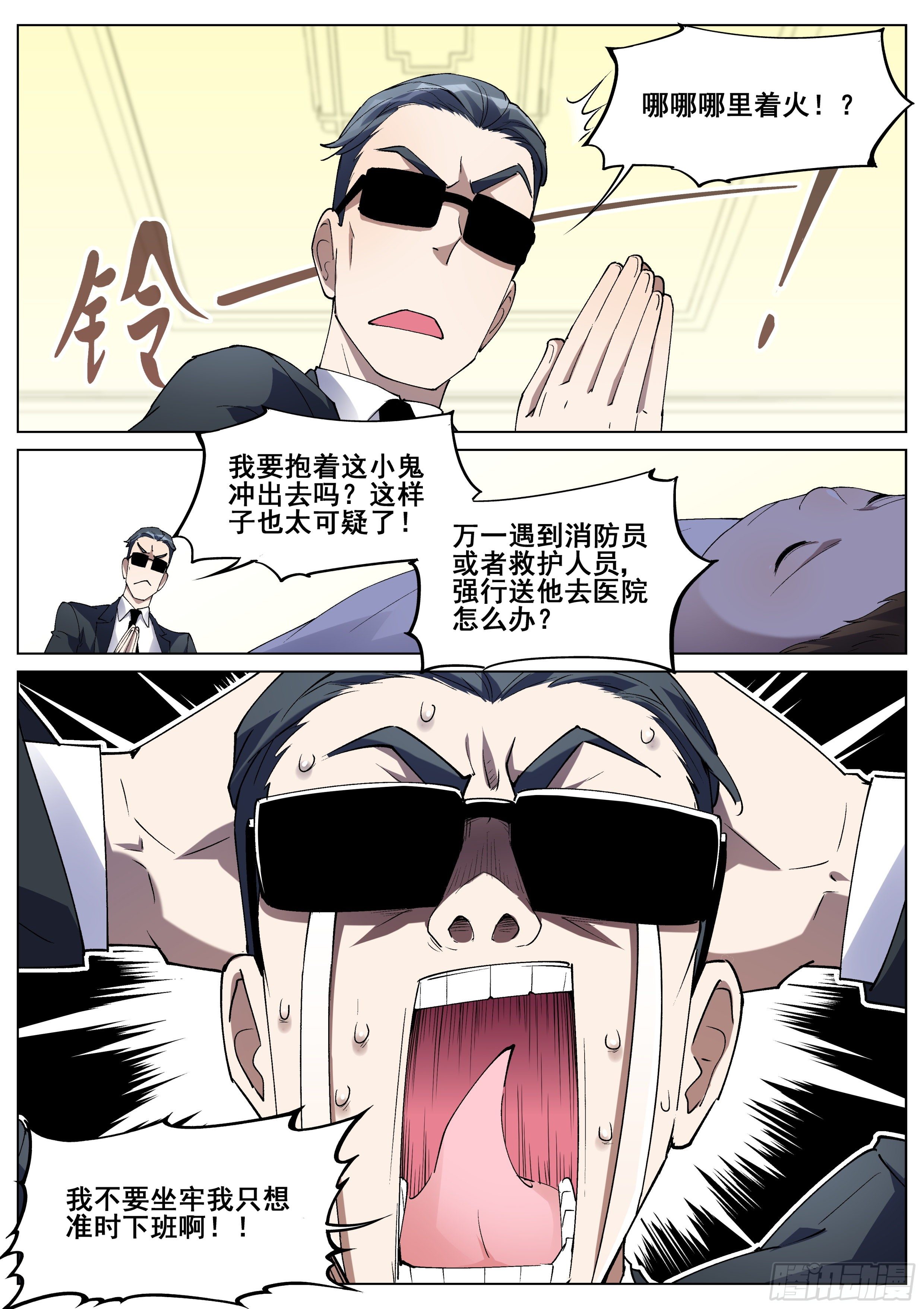 第一百二十六话17