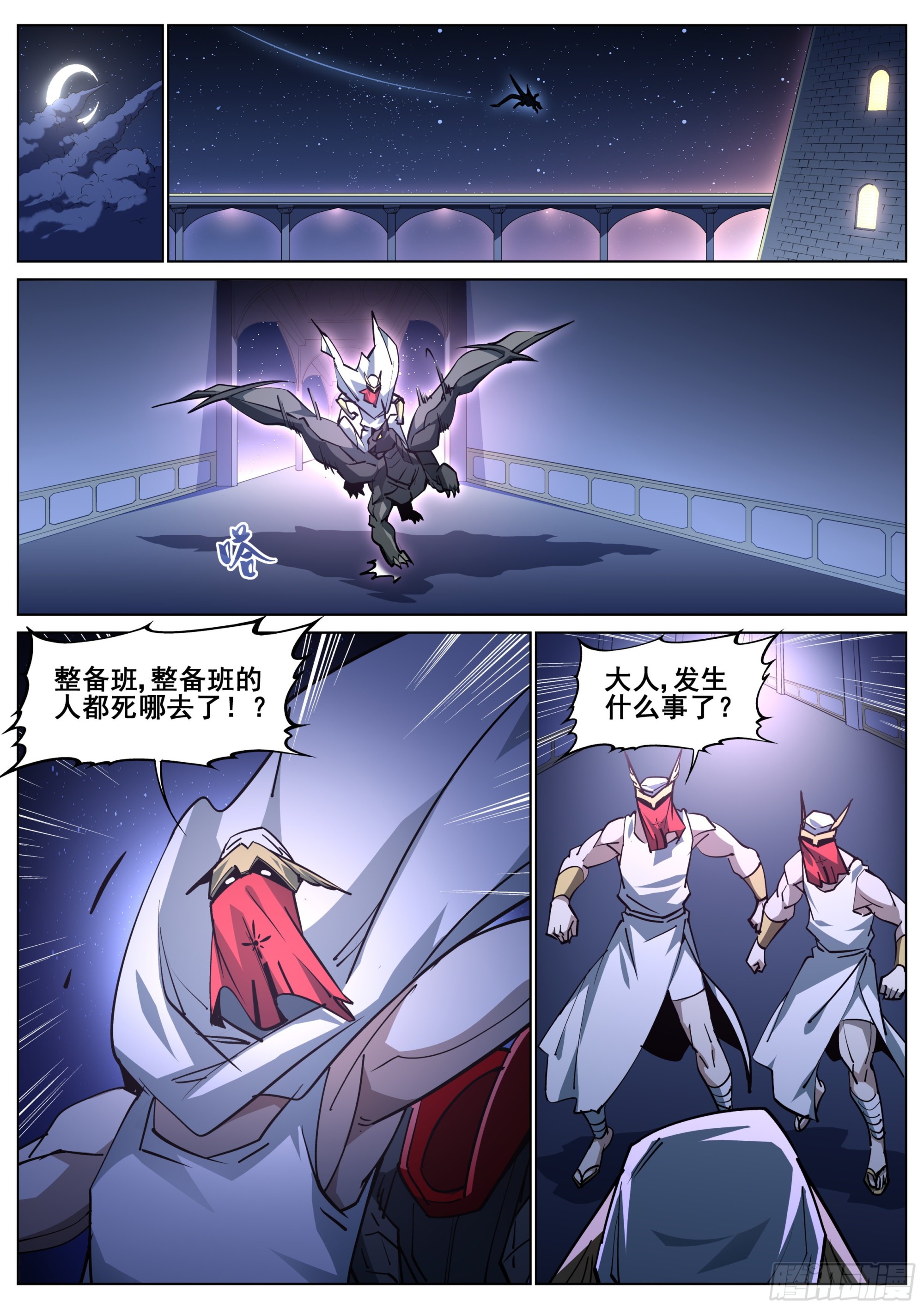 第一百四十五话12