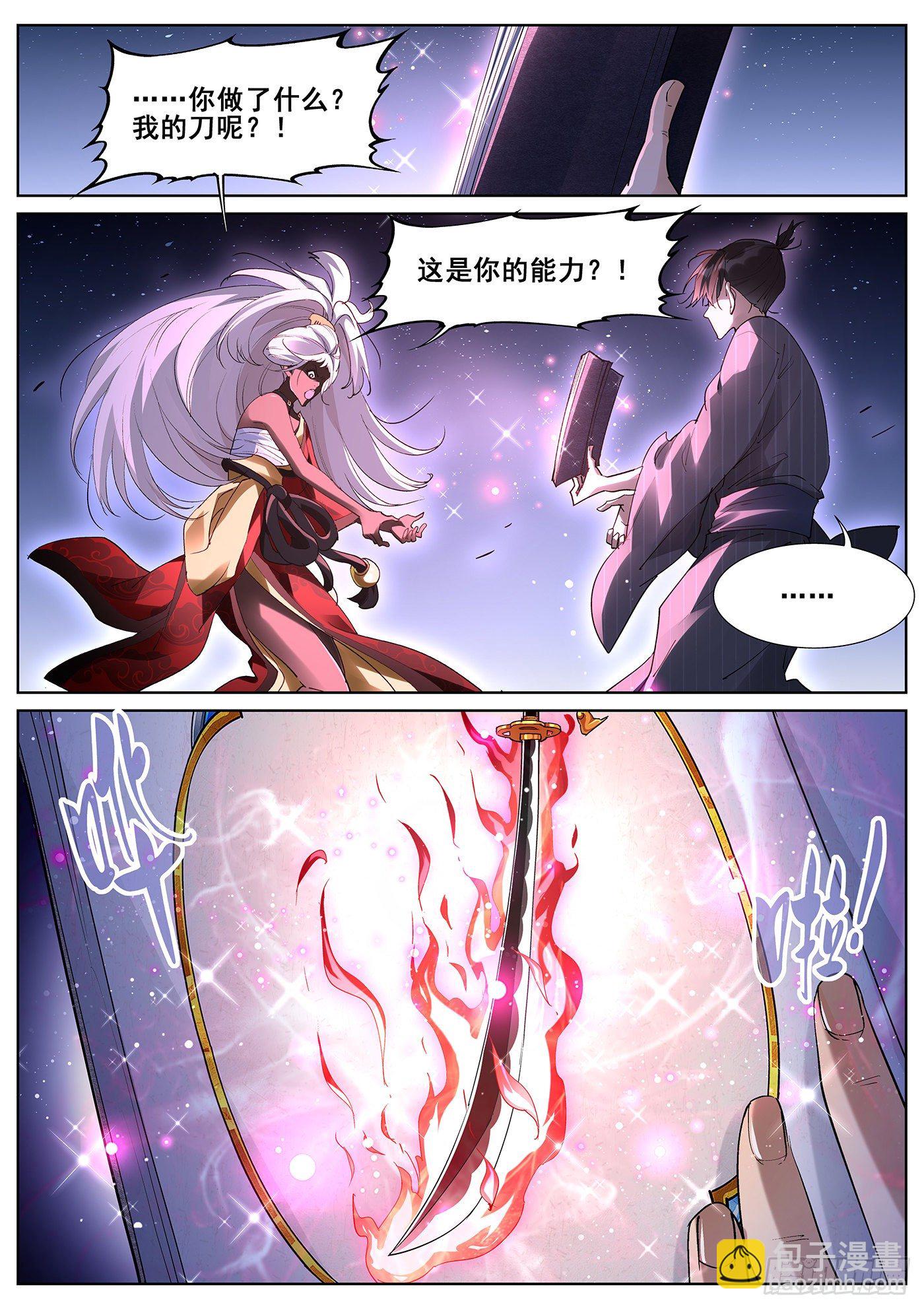 第九十九话2