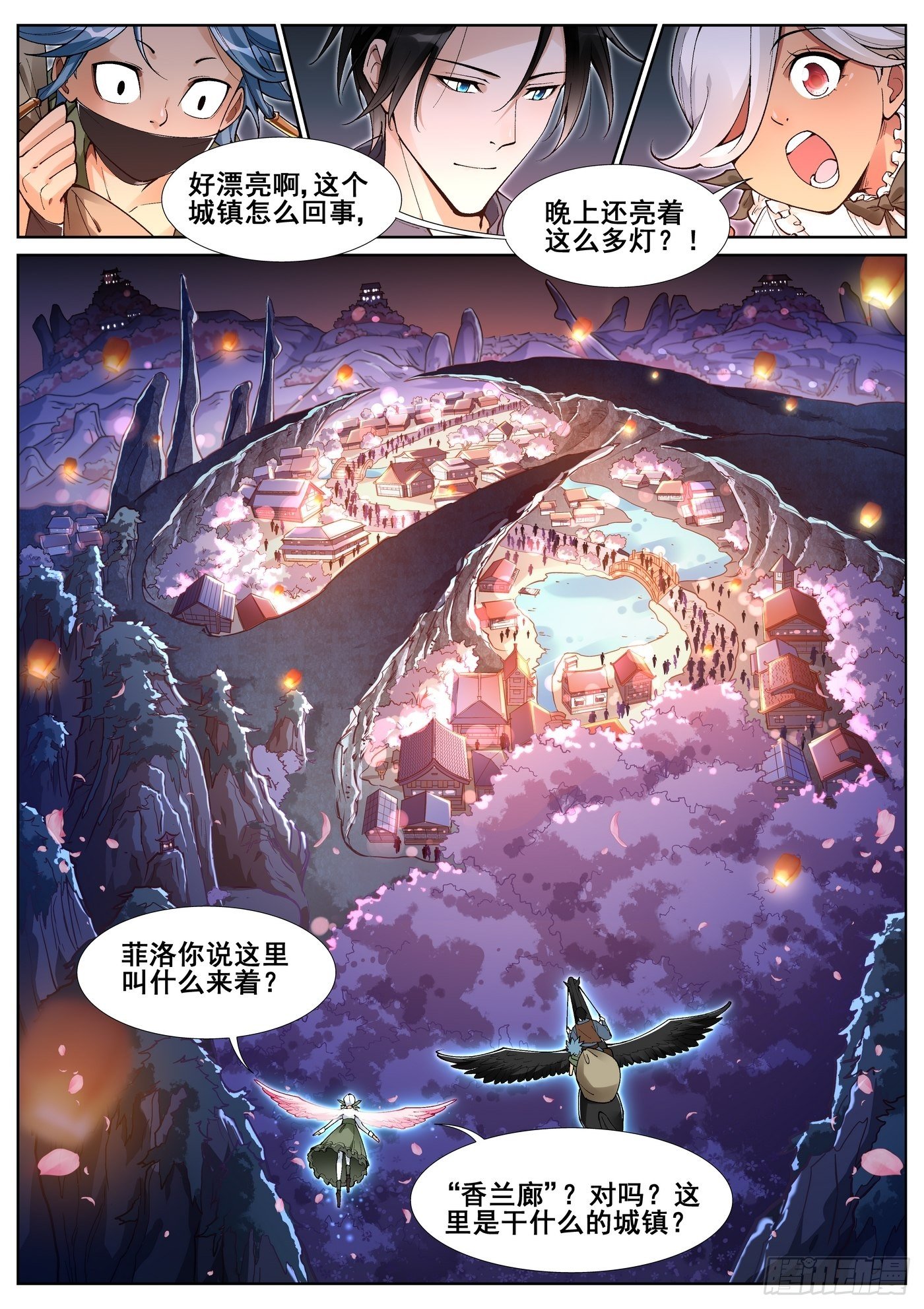 第五十三话8
