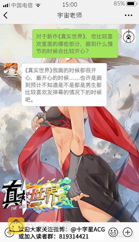 第六话15