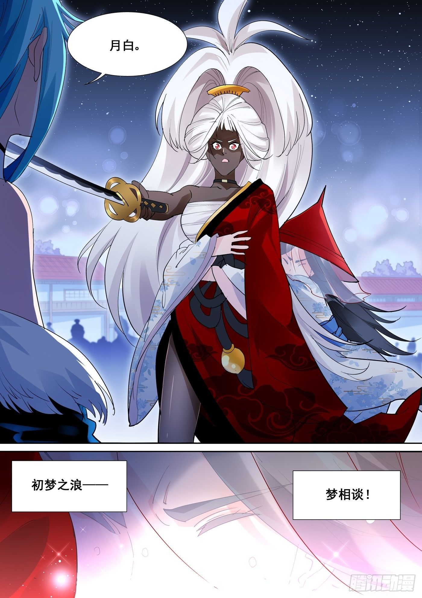 第九十二话13