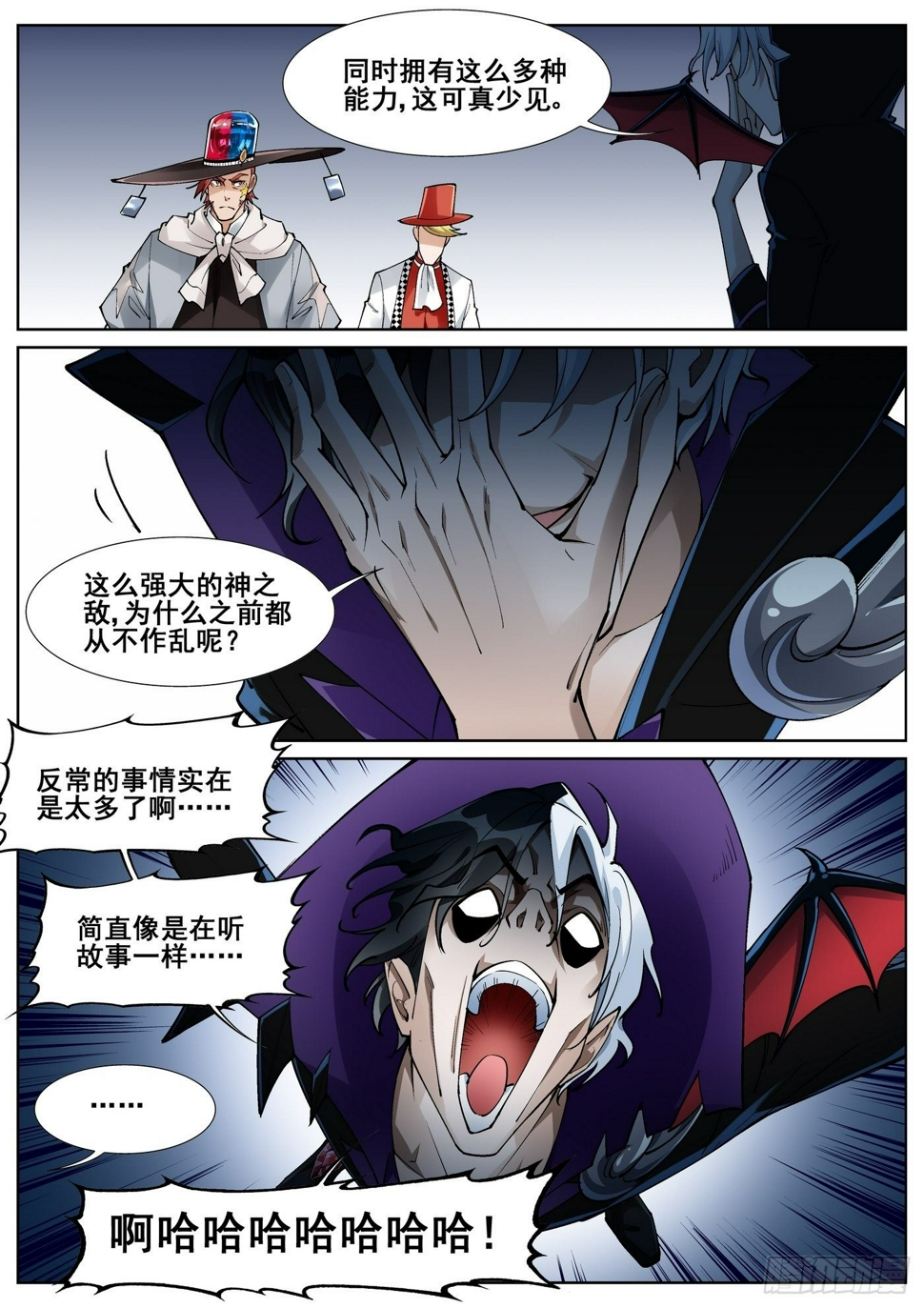 第五十二话6