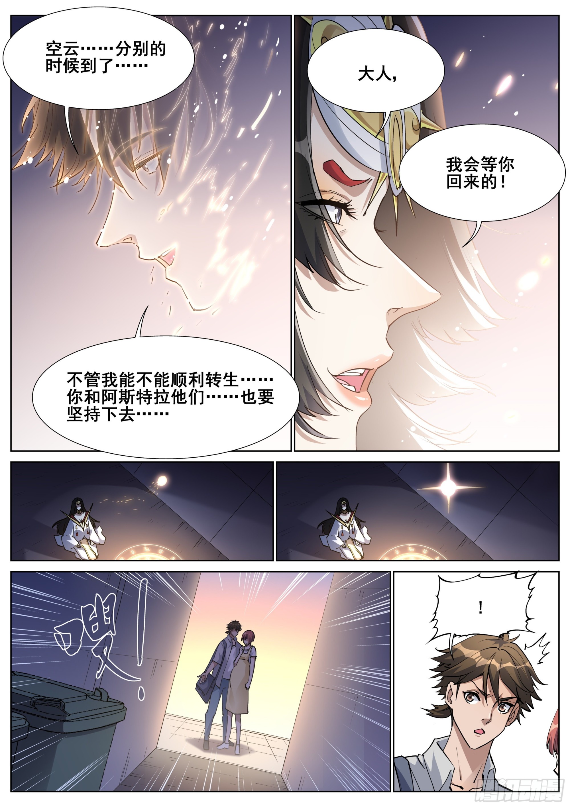 第一百三十九话17