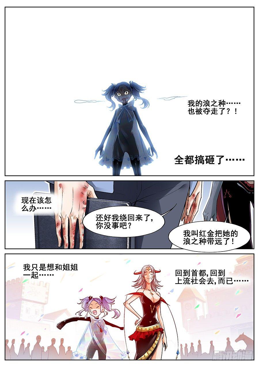 第二十话11