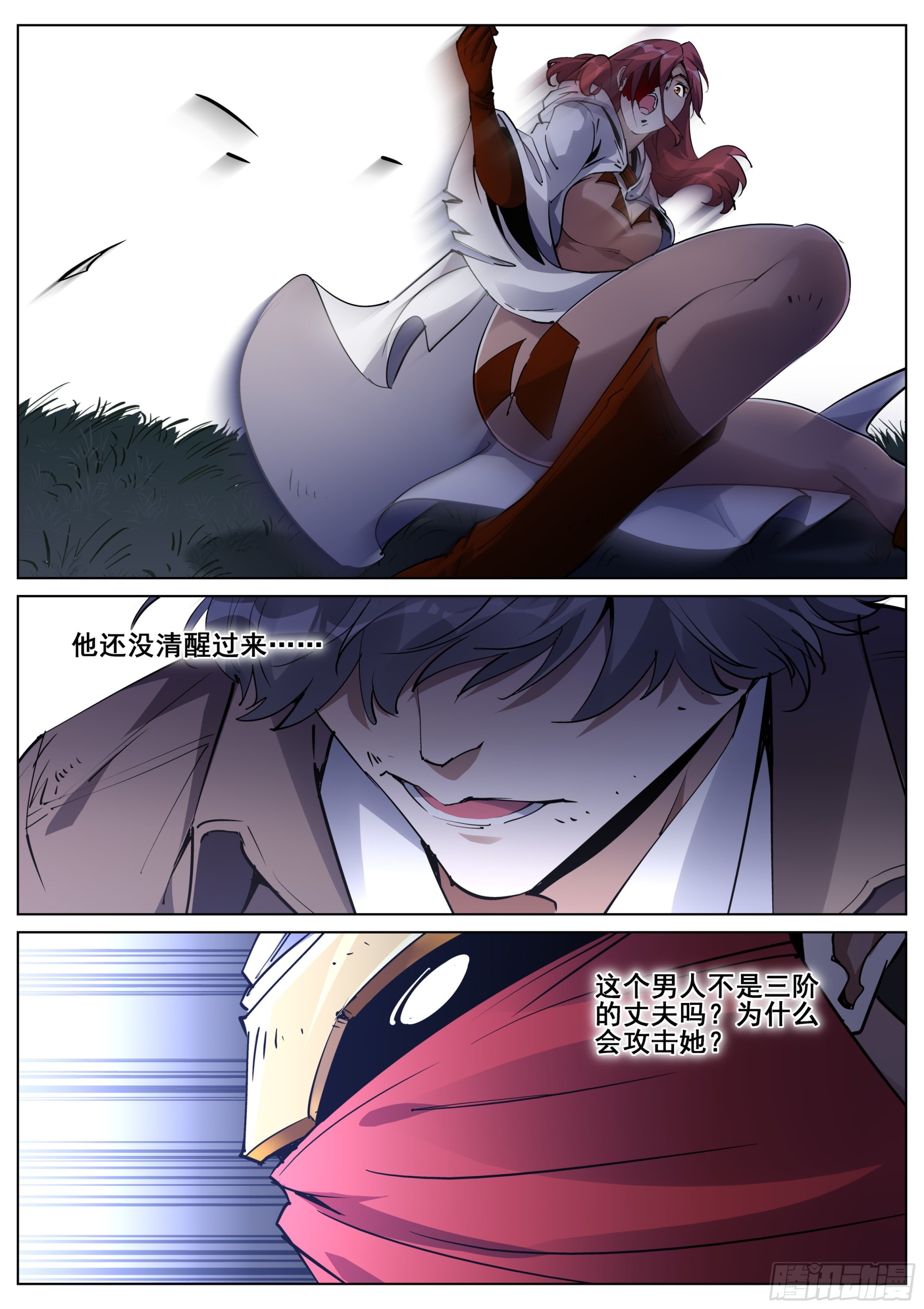 第一百三十五话3