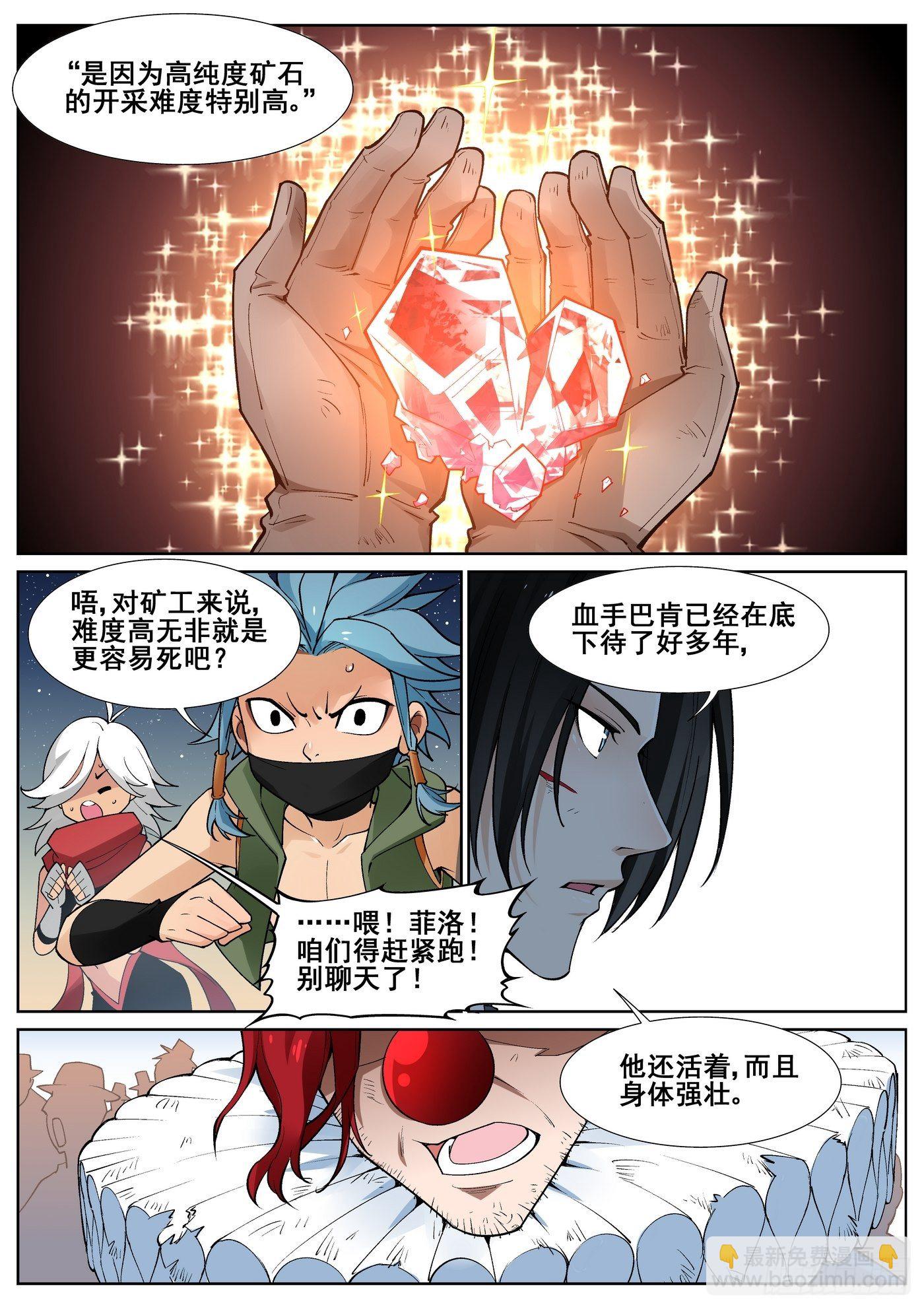 第四十六话5