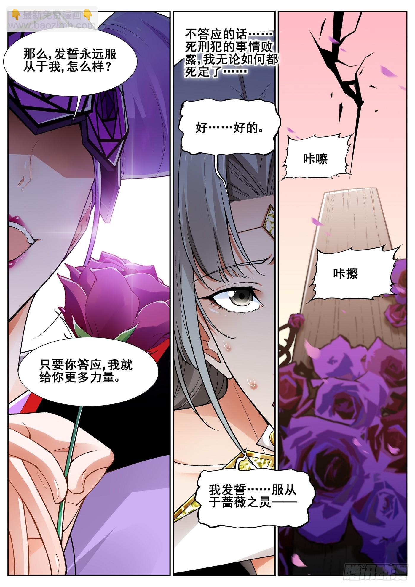 第四十四话12