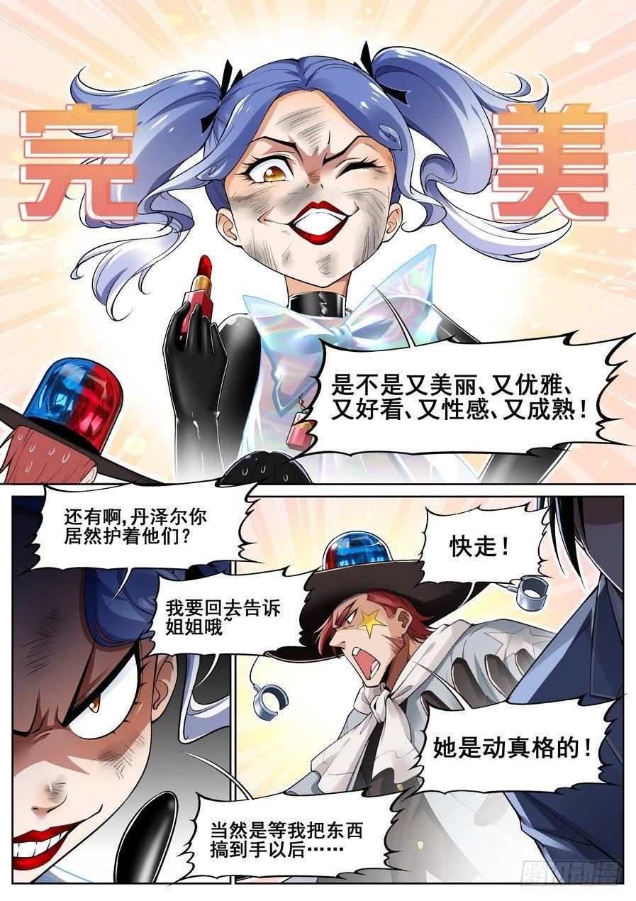 第十七话11