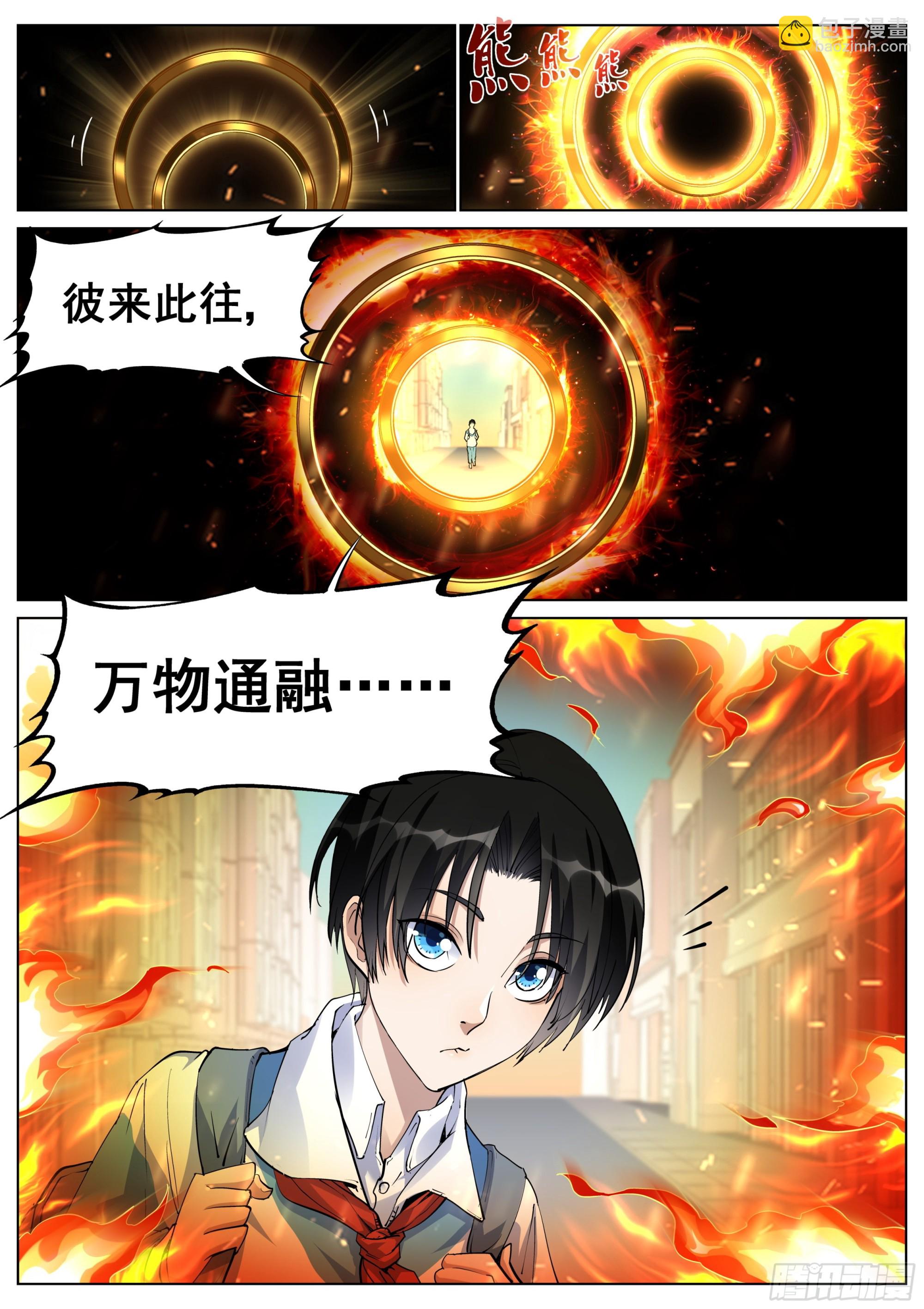 第一百三十八话25