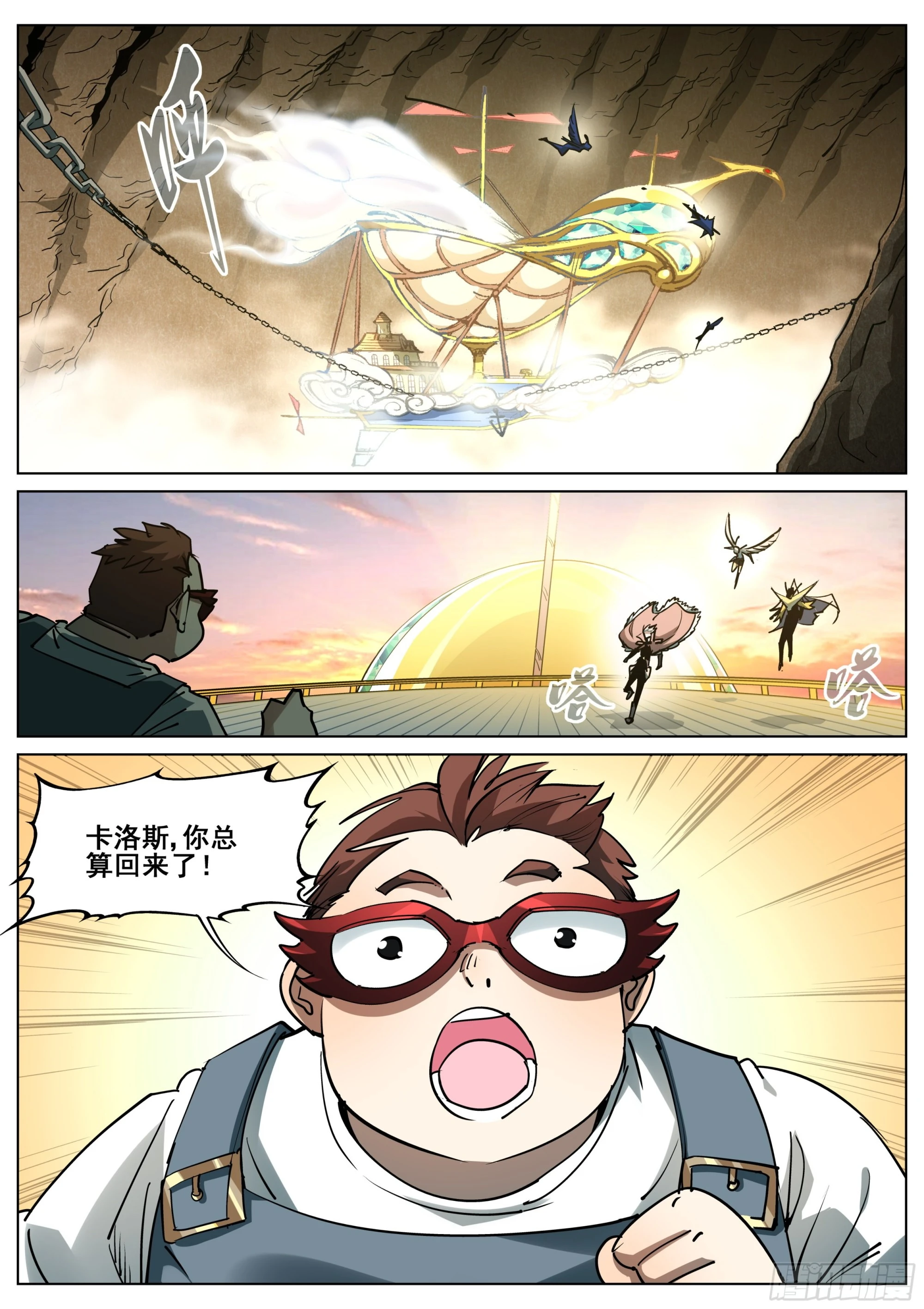 第一百四十四话18