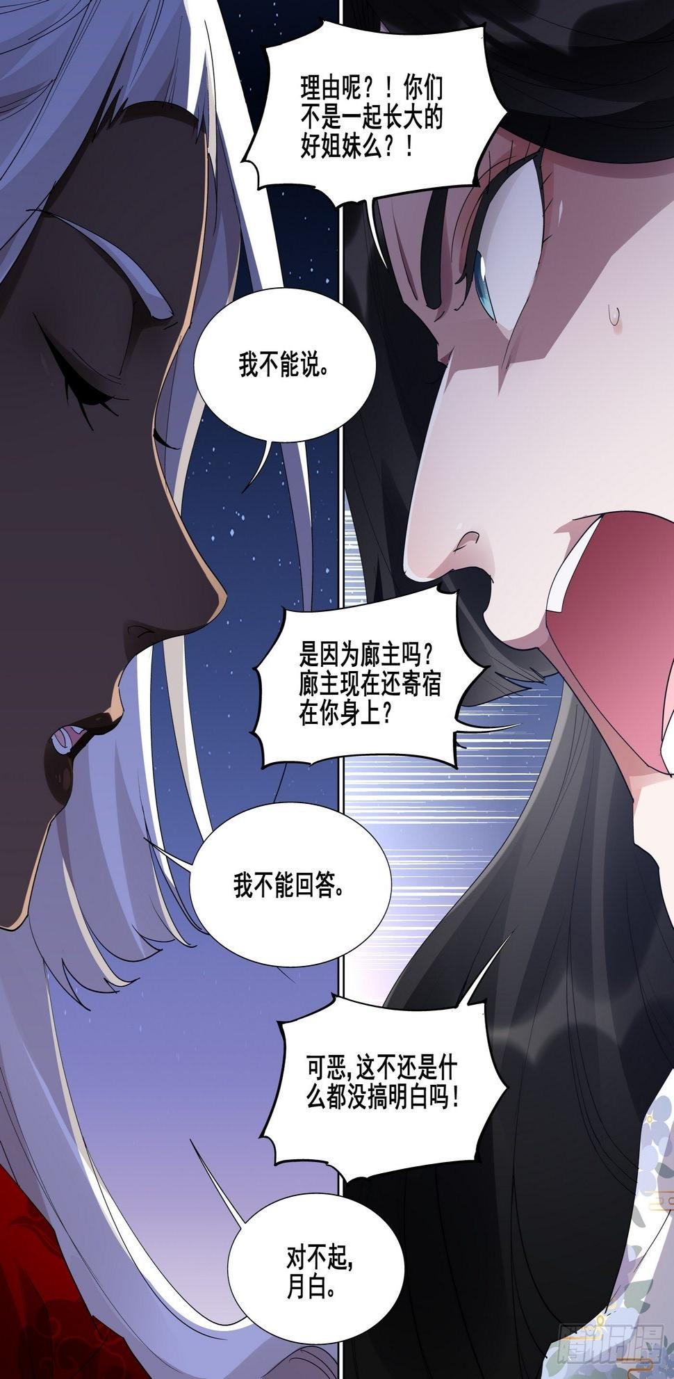 第一百零四话4