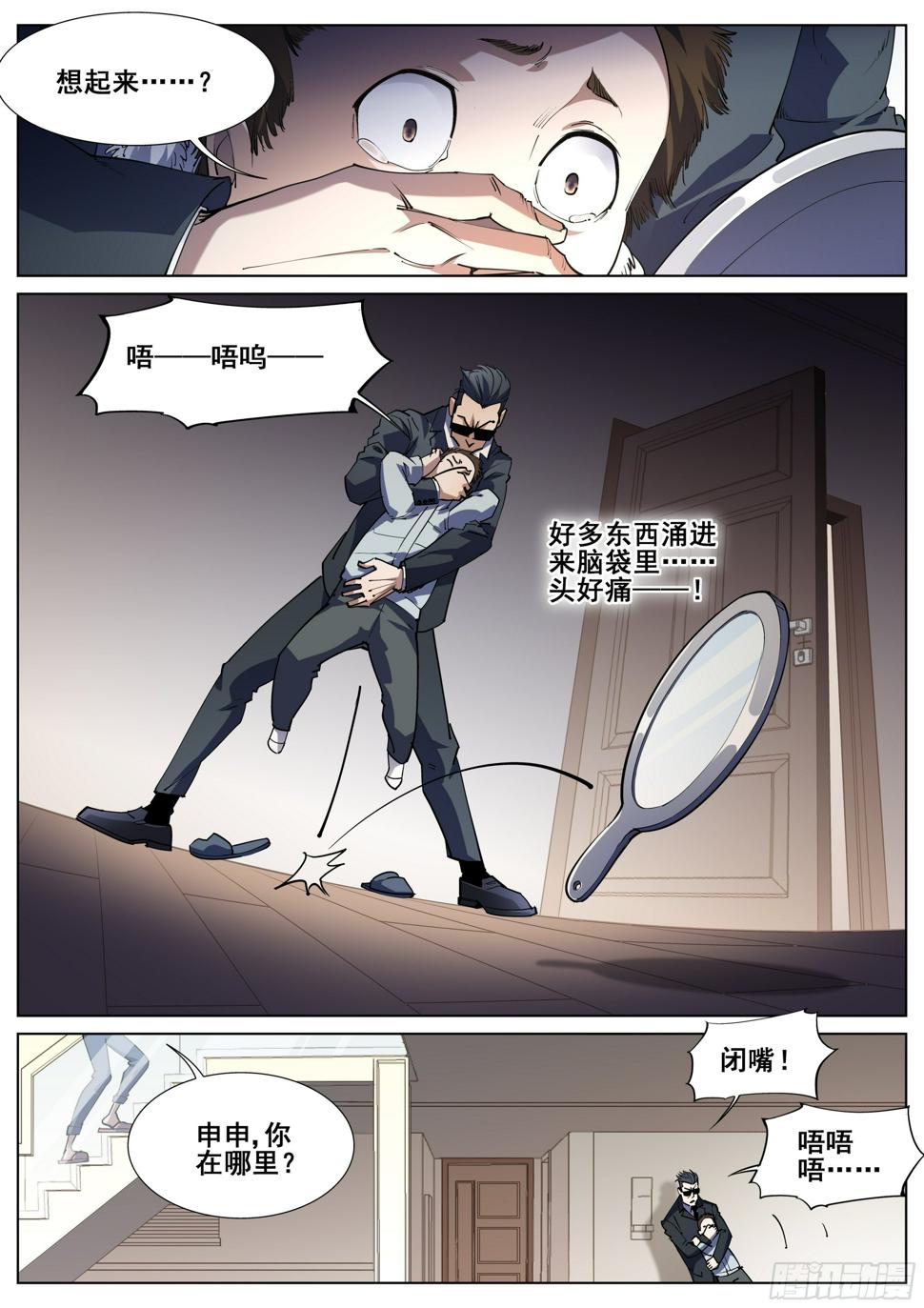第一百二十六话1