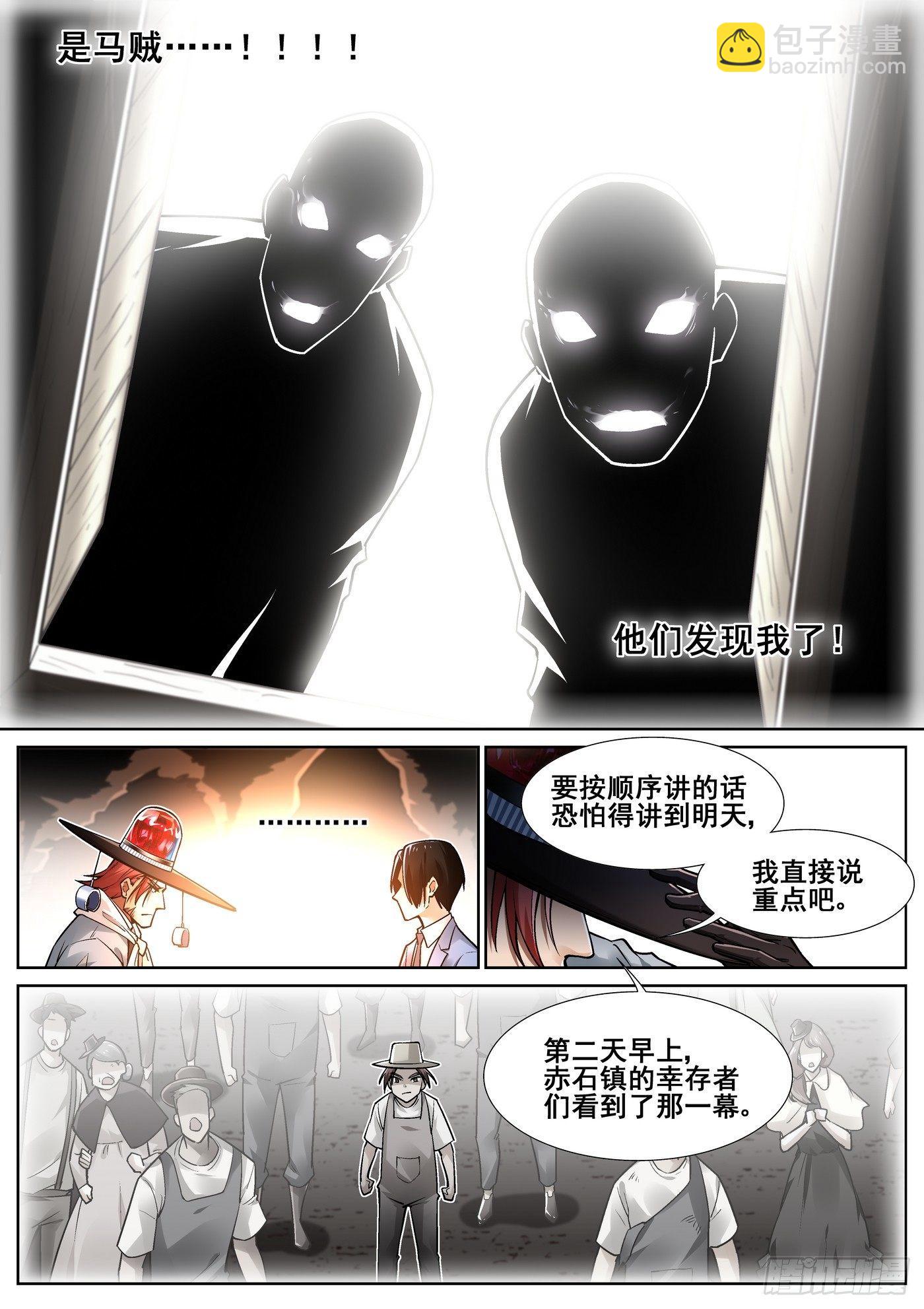 第三十五话1