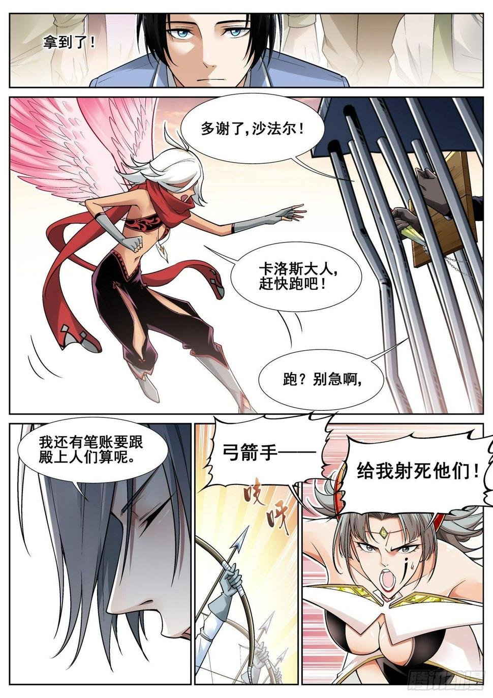 第三十一话1
