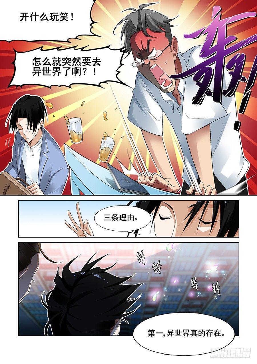 第九话1