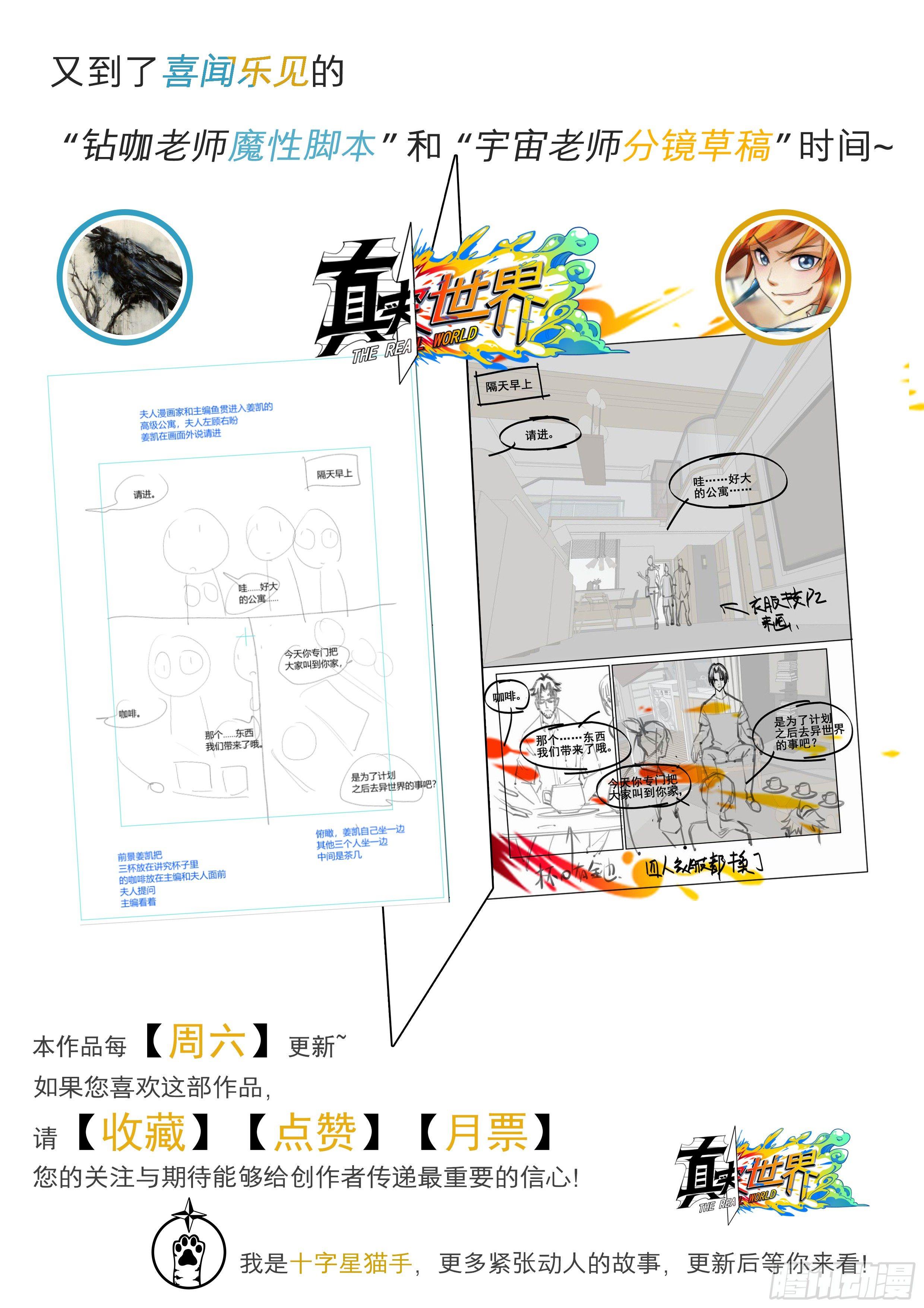 第十话14