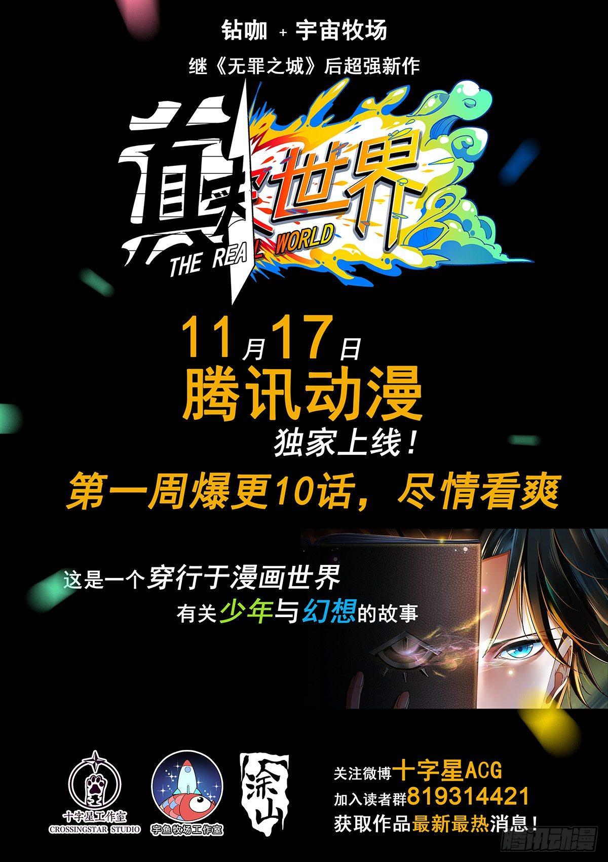 预告！1