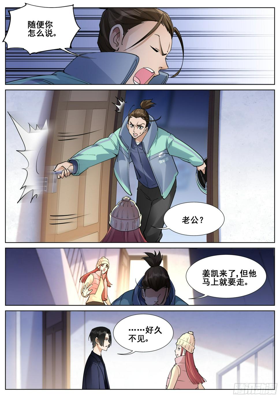 第一百一十四话7