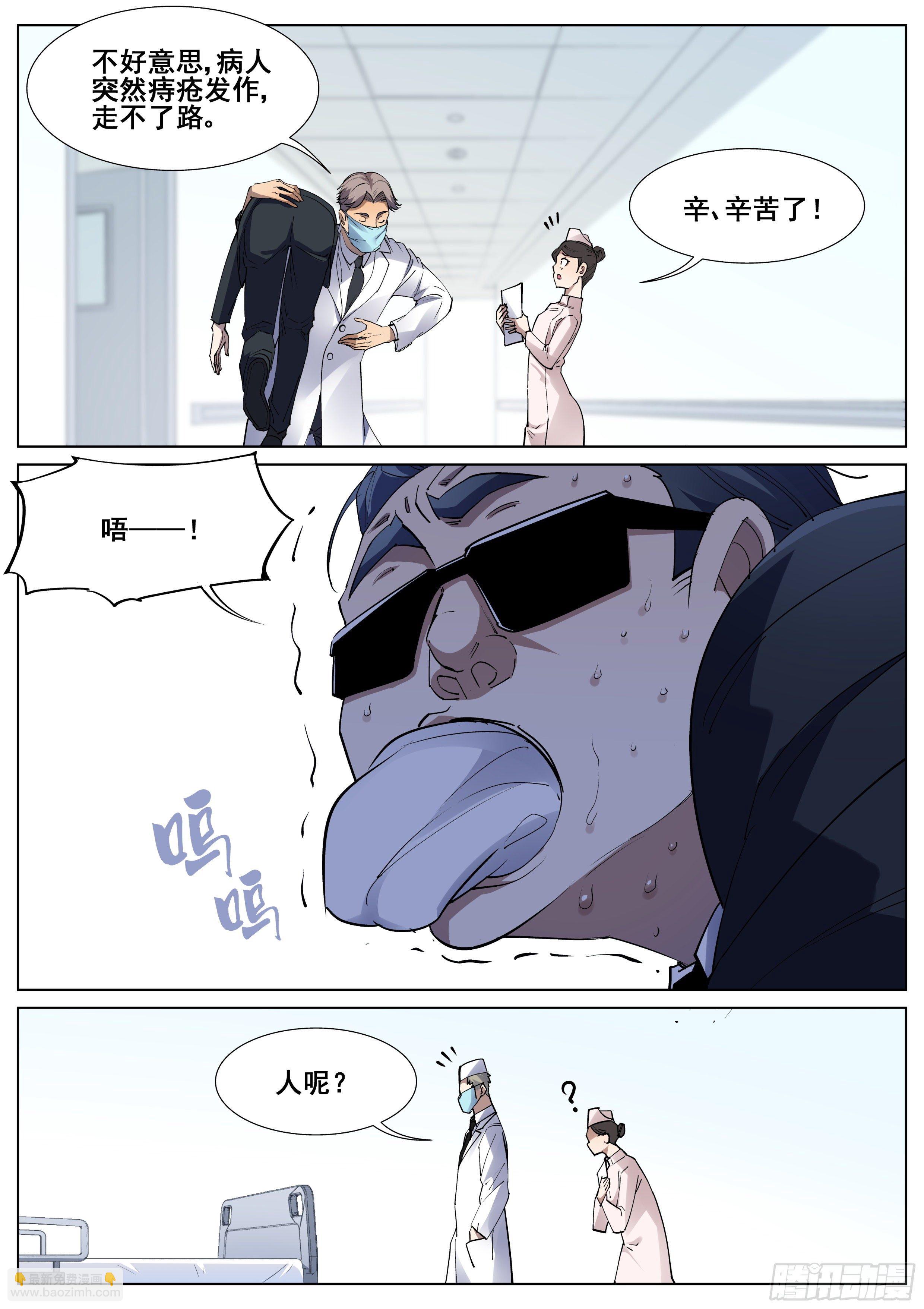 第一百二十九话6