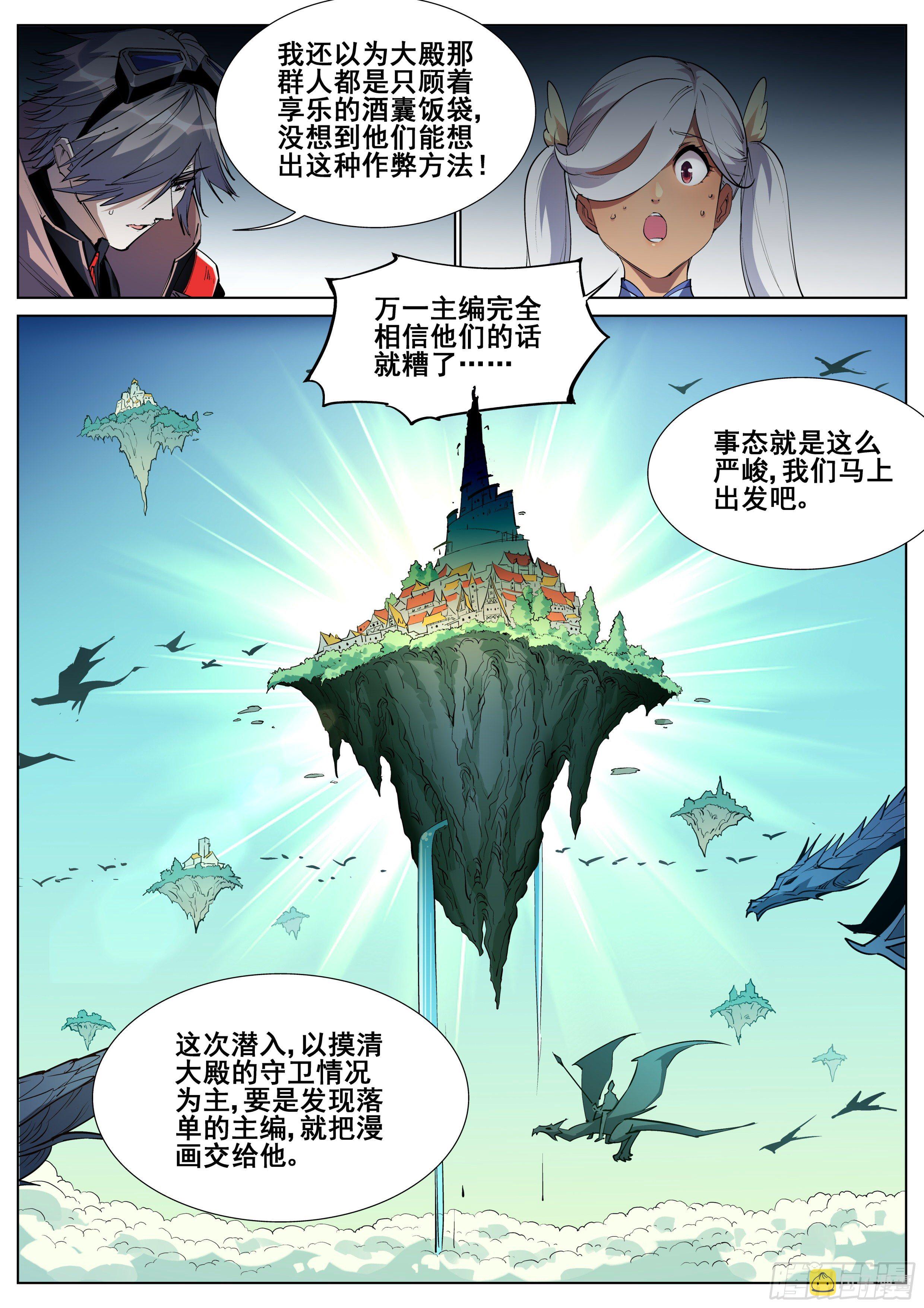 一百二十五话1