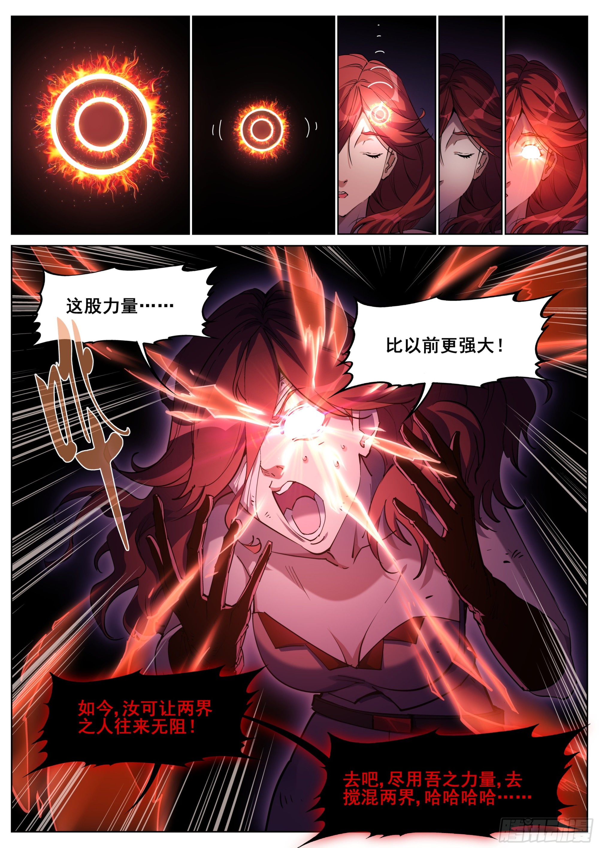 第一百三十九话0