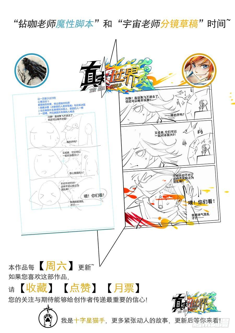 第二十五话16