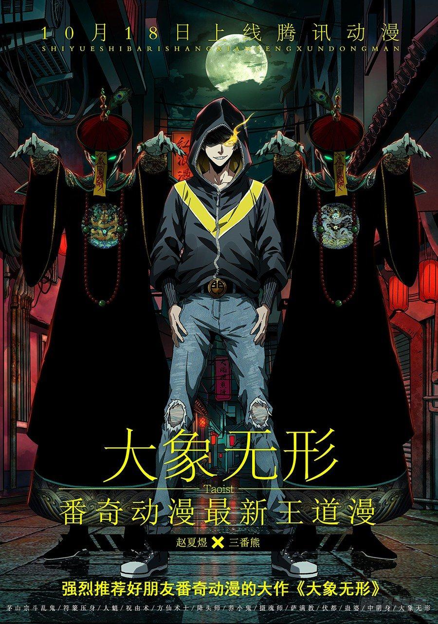 第四话15
