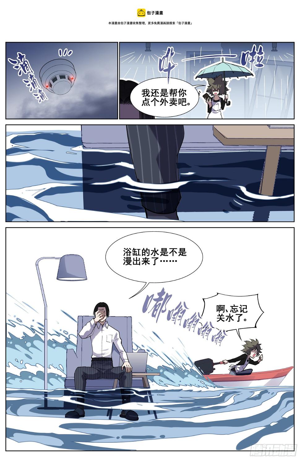 第一百二十话12