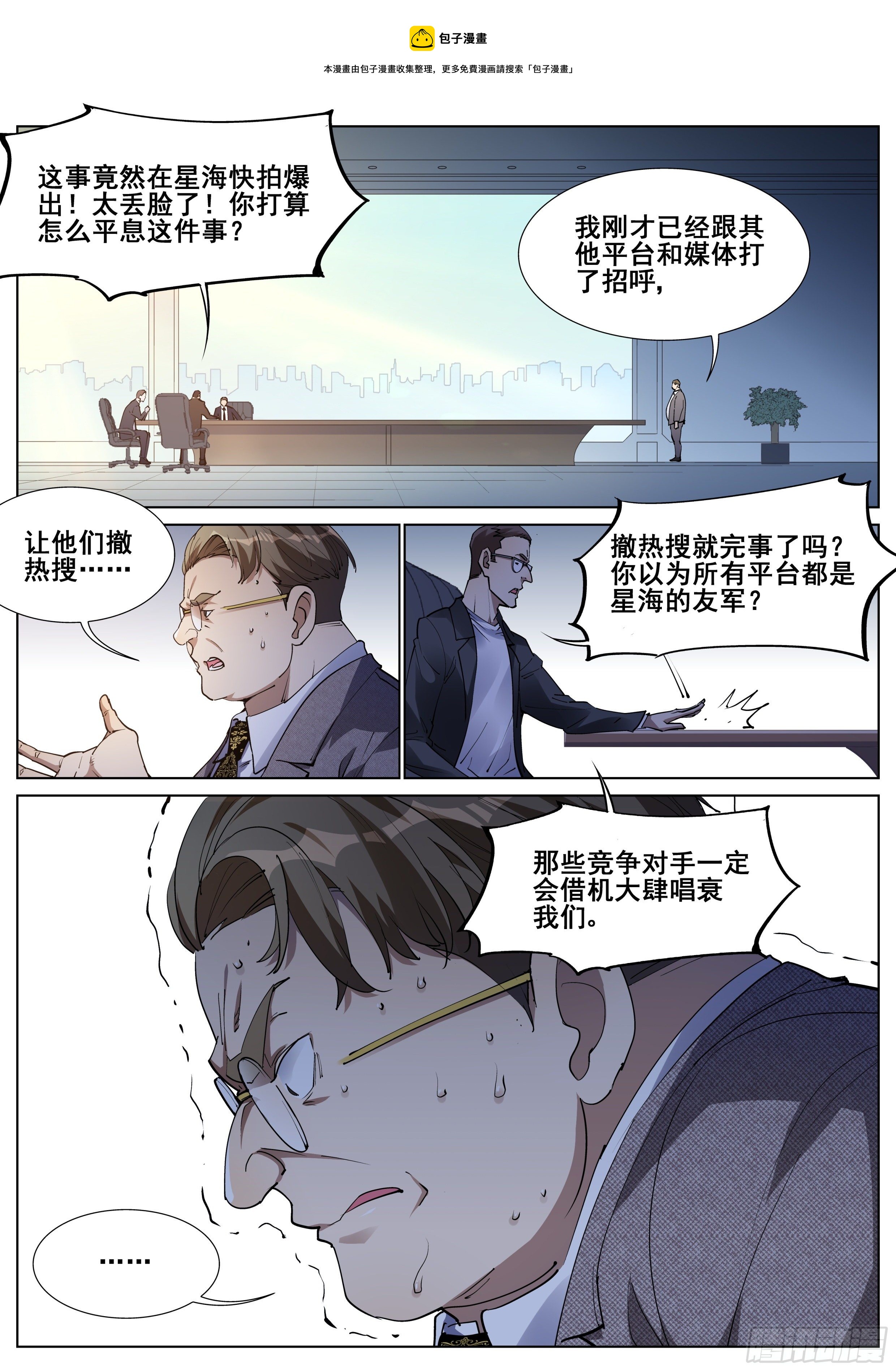 第一百二十九话0