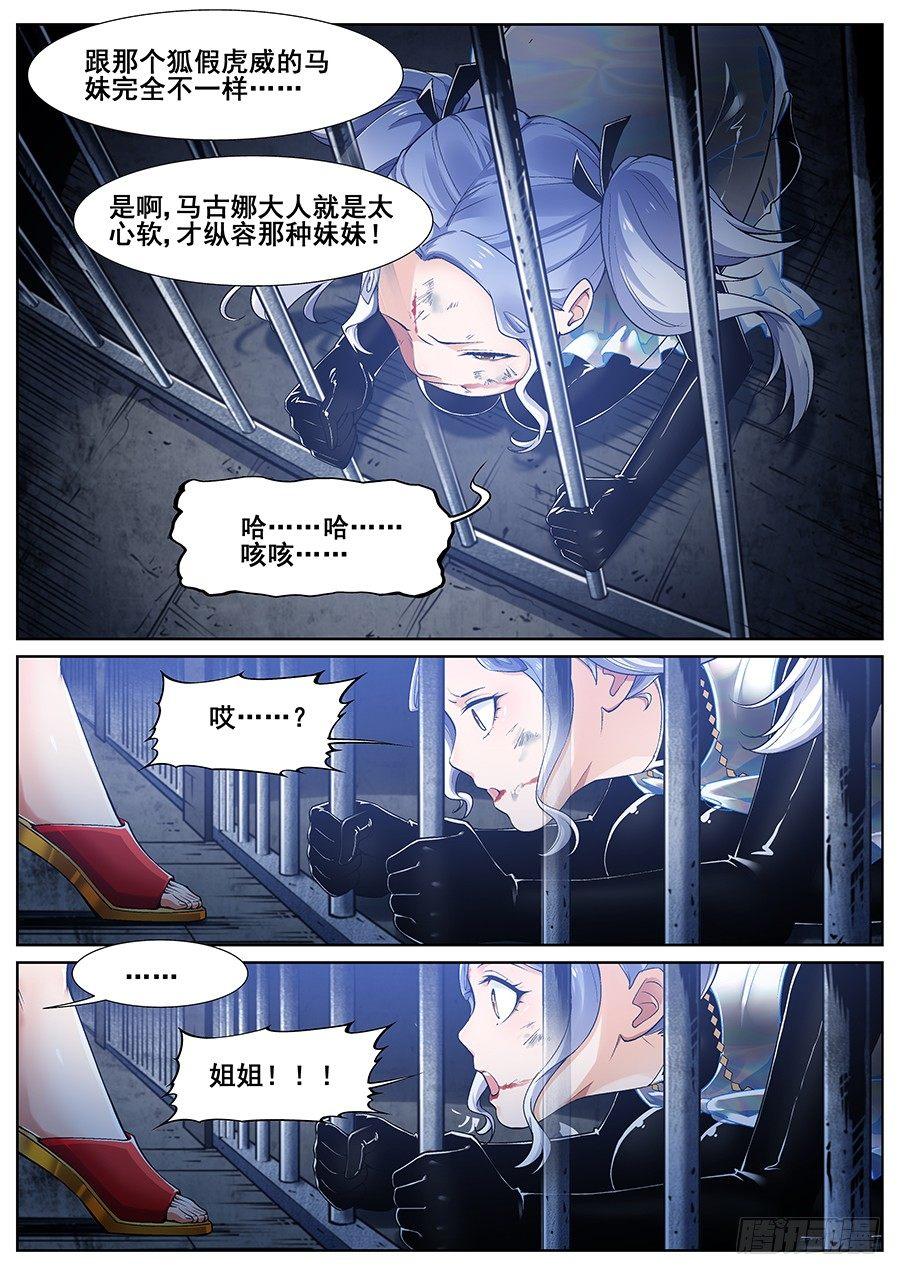 第二十二话1
