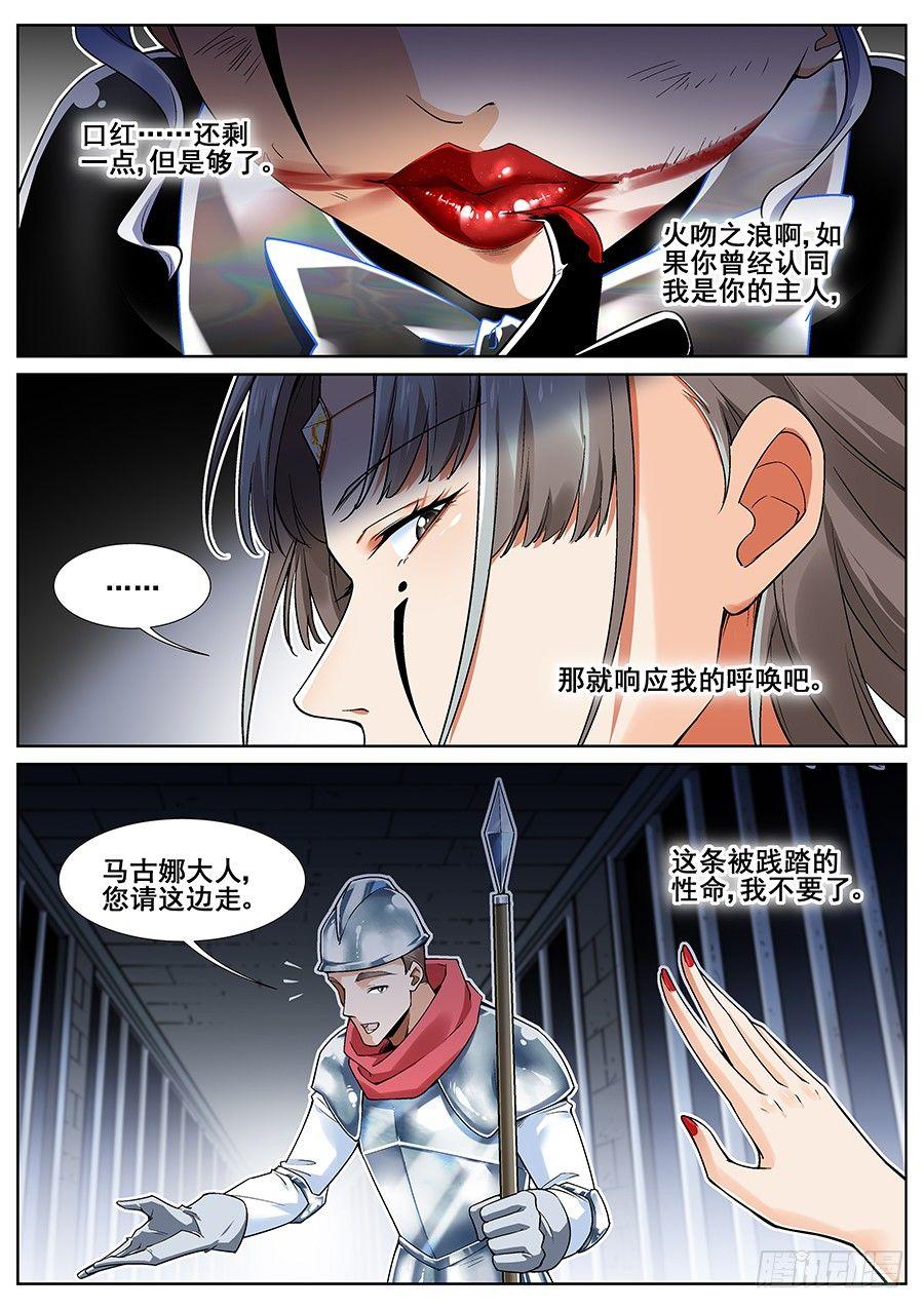 第二十二话8