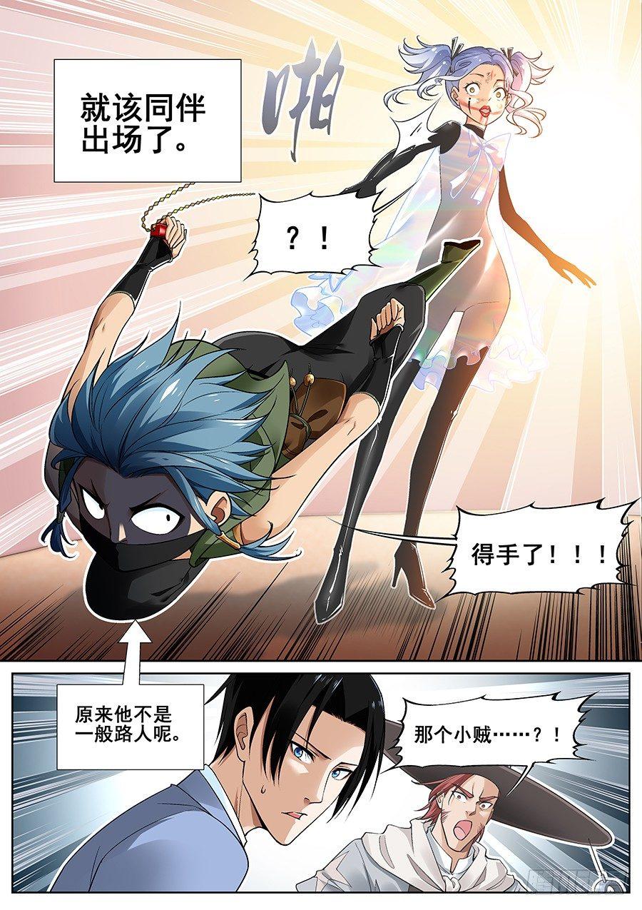 第十九话16