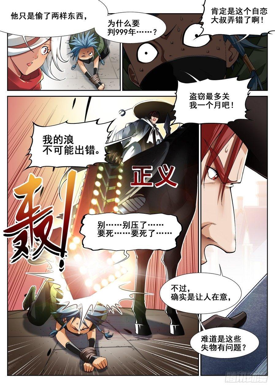 第十四话1