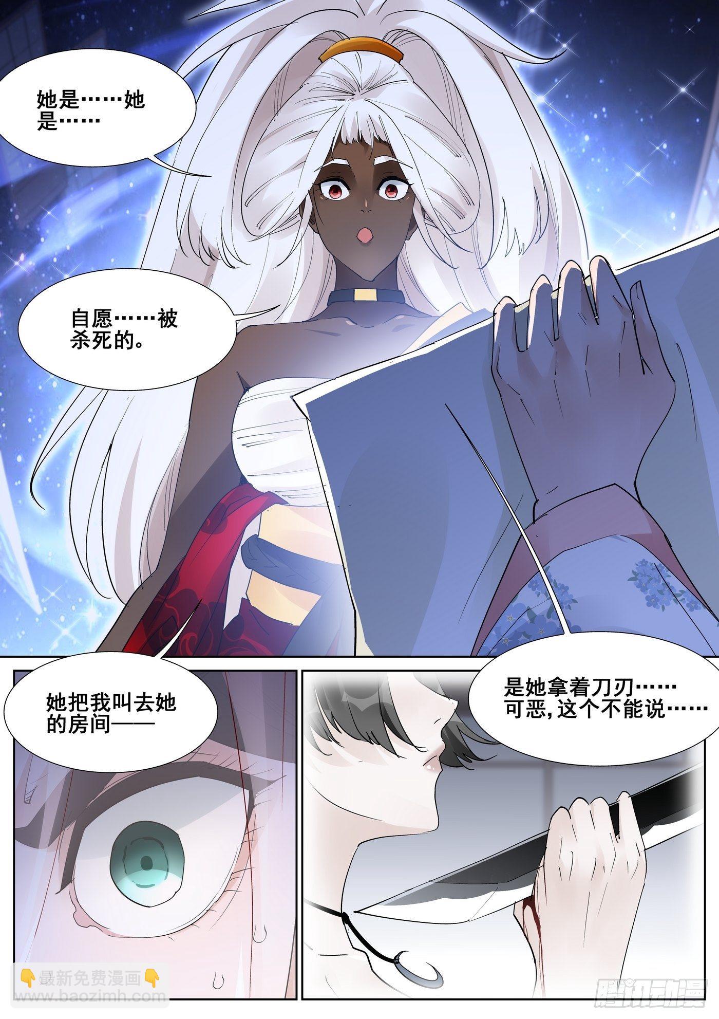 第九十四话2