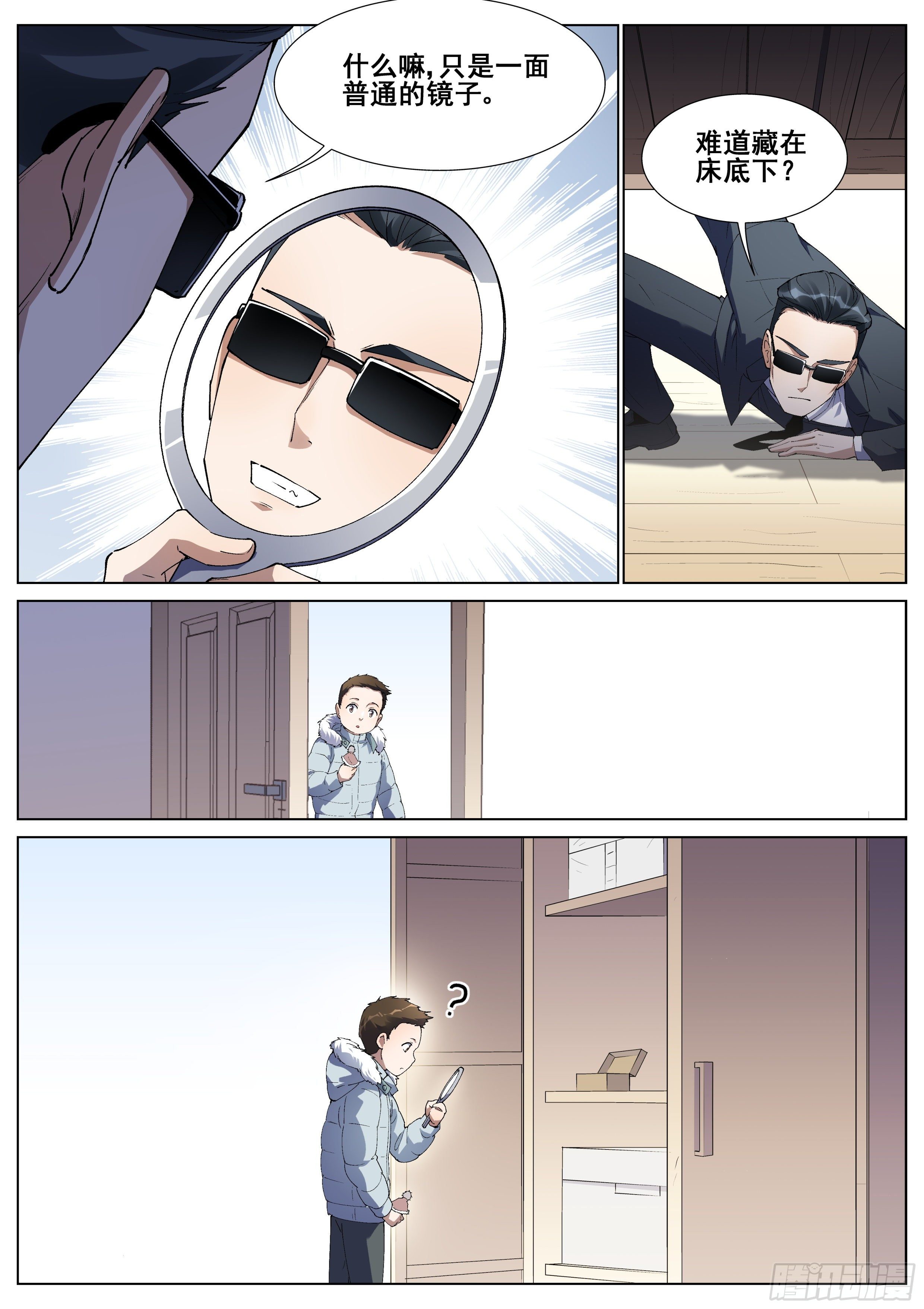 一百二十五话15
