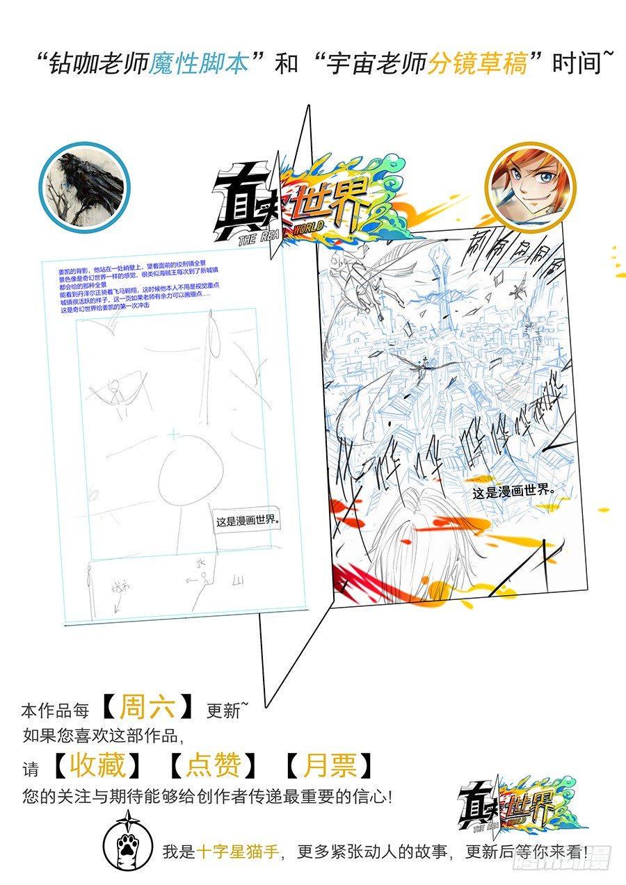第十一话18