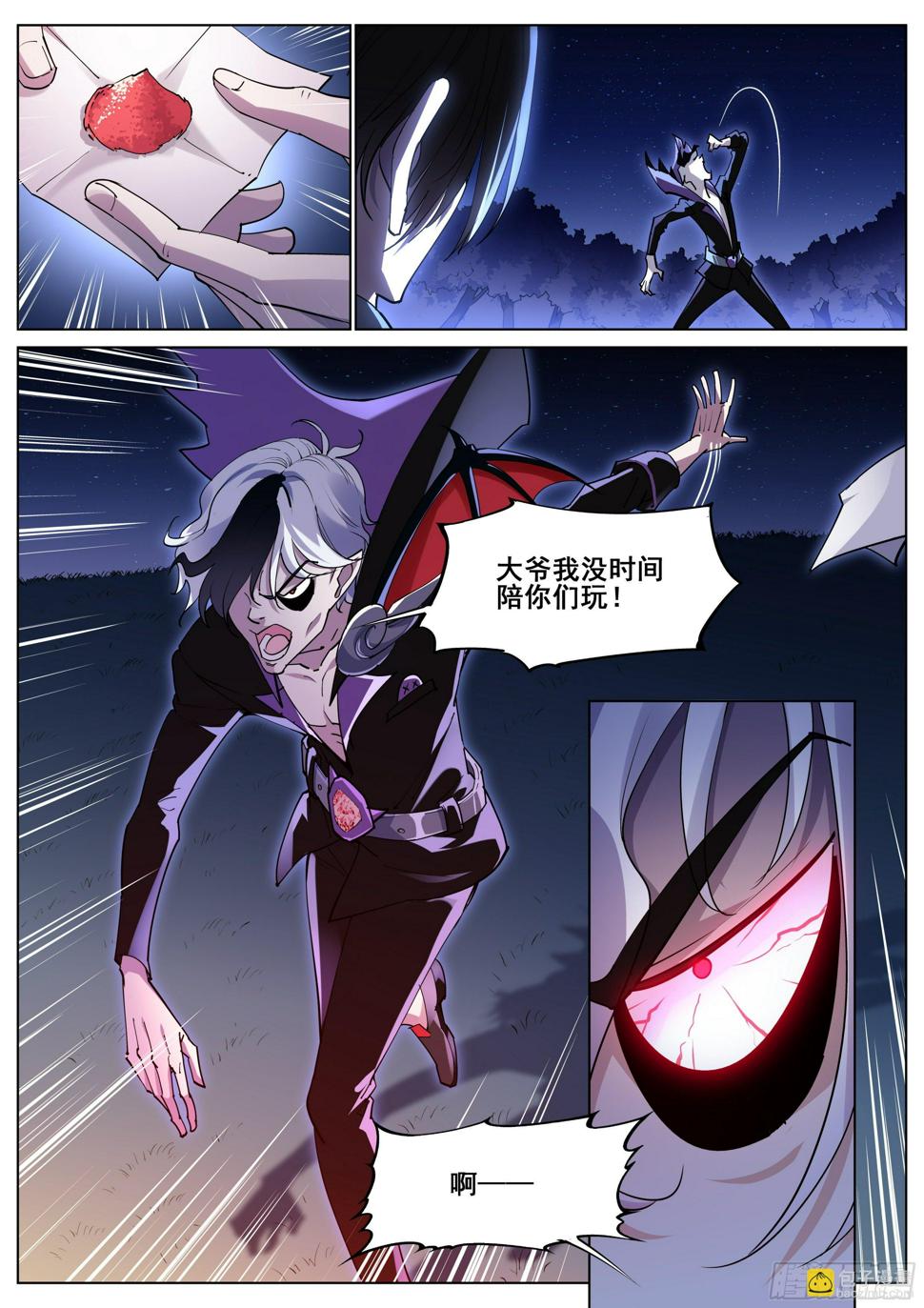 第一百一十二话9